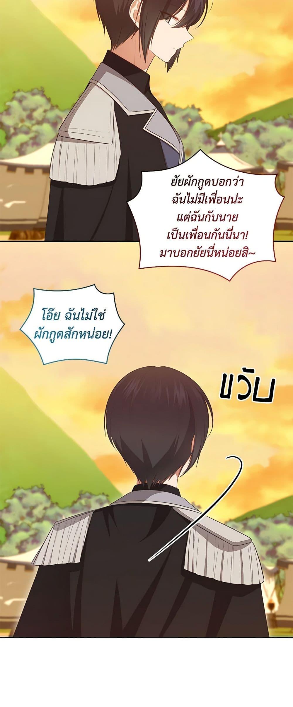 Manga-lc-com อ่านมังงะ อ่านการ์ตูน ออนไลน์ ฟรี The Villain’s Beloved Daughter ตอนที่ 1 2 3 4 5 6 7 8 9 10 11 12 13 14 ฟรี ไม่มีโฆษณา Manga-lc - อ่าน มังงะ อ่าน การ์ตูน ออนไลน์ อ่านมังงะ ฟรี