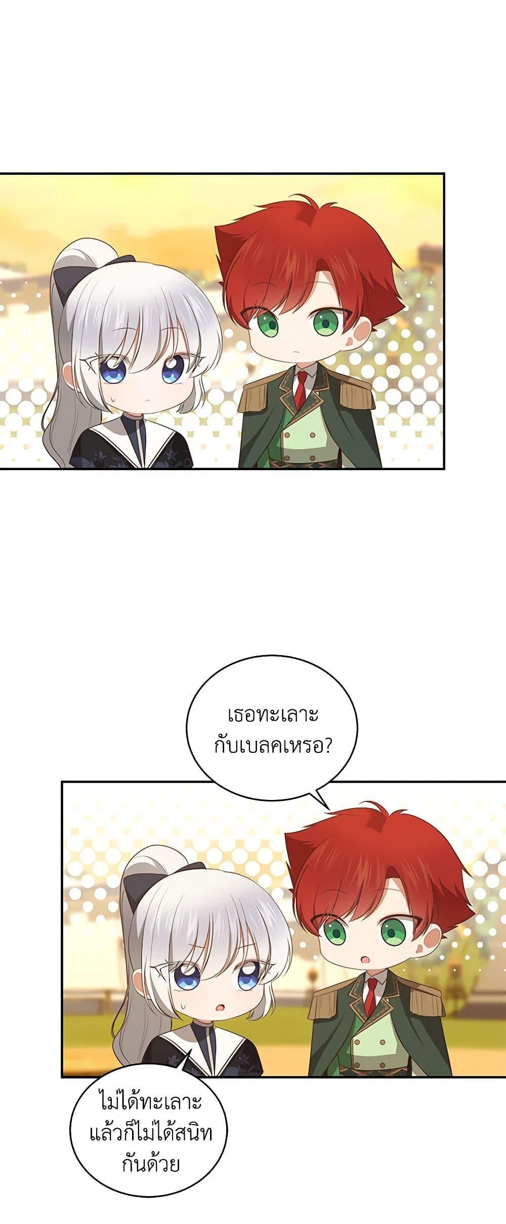 Manga-lc-com อ่านมังงะ อ่านการ์ตูน ออนไลน์ ฟรี The Villain’s Beloved Daughter ตอนที่ 1 2 3 4 5 6 7 8 9 10 11 12 13 14 ฟรี ไม่มีโฆษณา Manga-lc - อ่าน มังงะ อ่าน การ์ตูน ออนไลน์ อ่านมังงะ ฟรี