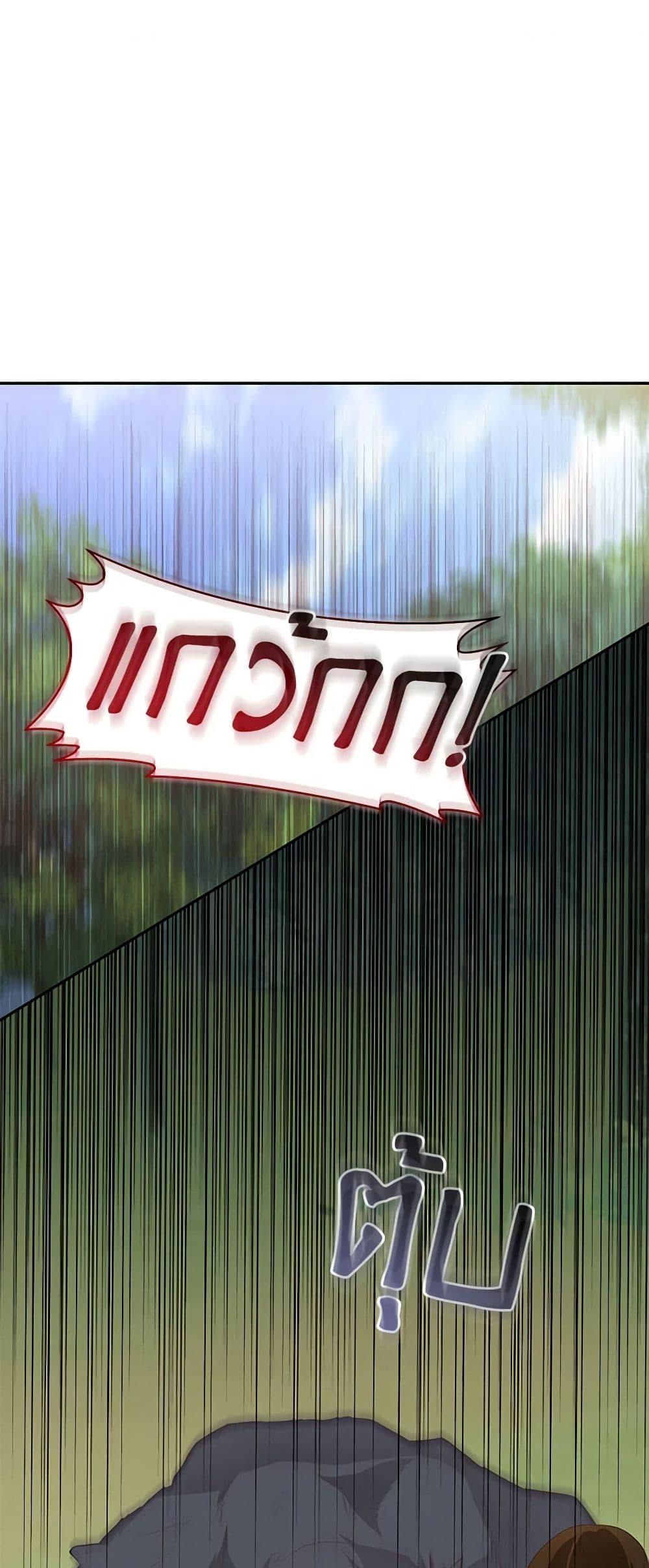 Manga-lc-com อ่านมังงะ อ่านการ์ตูน ออนไลน์ ฟรี The Villain’s Beloved Daughter ตอนที่ 1 2 3 4 5 6 7 8 9 10 11 12 13 14 ฟรี ไม่มีโฆษณา Manga-lc - อ่าน มังงะ อ่าน การ์ตูน ออนไลน์ อ่านมังงะ ฟรี