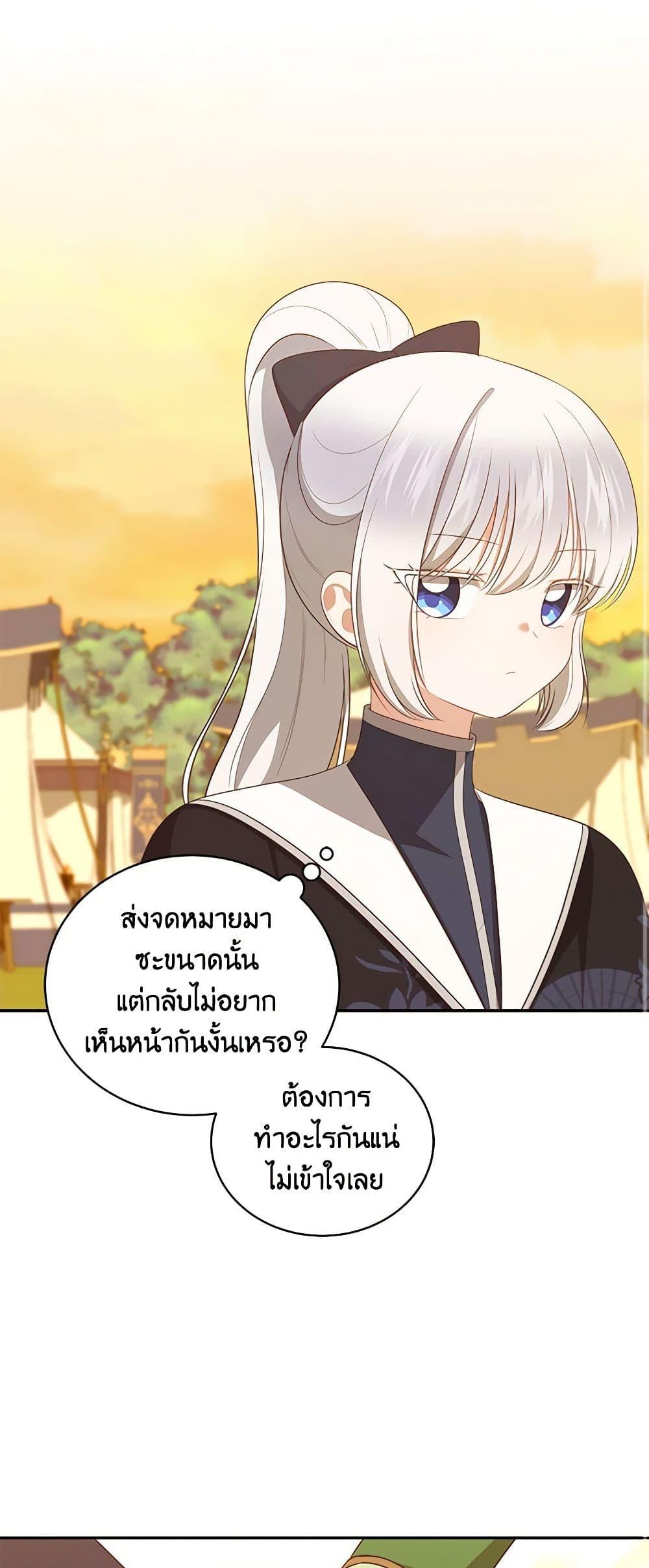 Manga-lc-com อ่านมังงะ อ่านการ์ตูน ออนไลน์ ฟรี The Villain’s Beloved Daughter ตอนที่ 1 2 3 4 5 6 7 8 9 10 11 12 13 14 ฟรี ไม่มีโฆษณา Manga-lc - อ่าน มังงะ อ่าน การ์ตูน ออนไลน์ อ่านมังงะ ฟรี