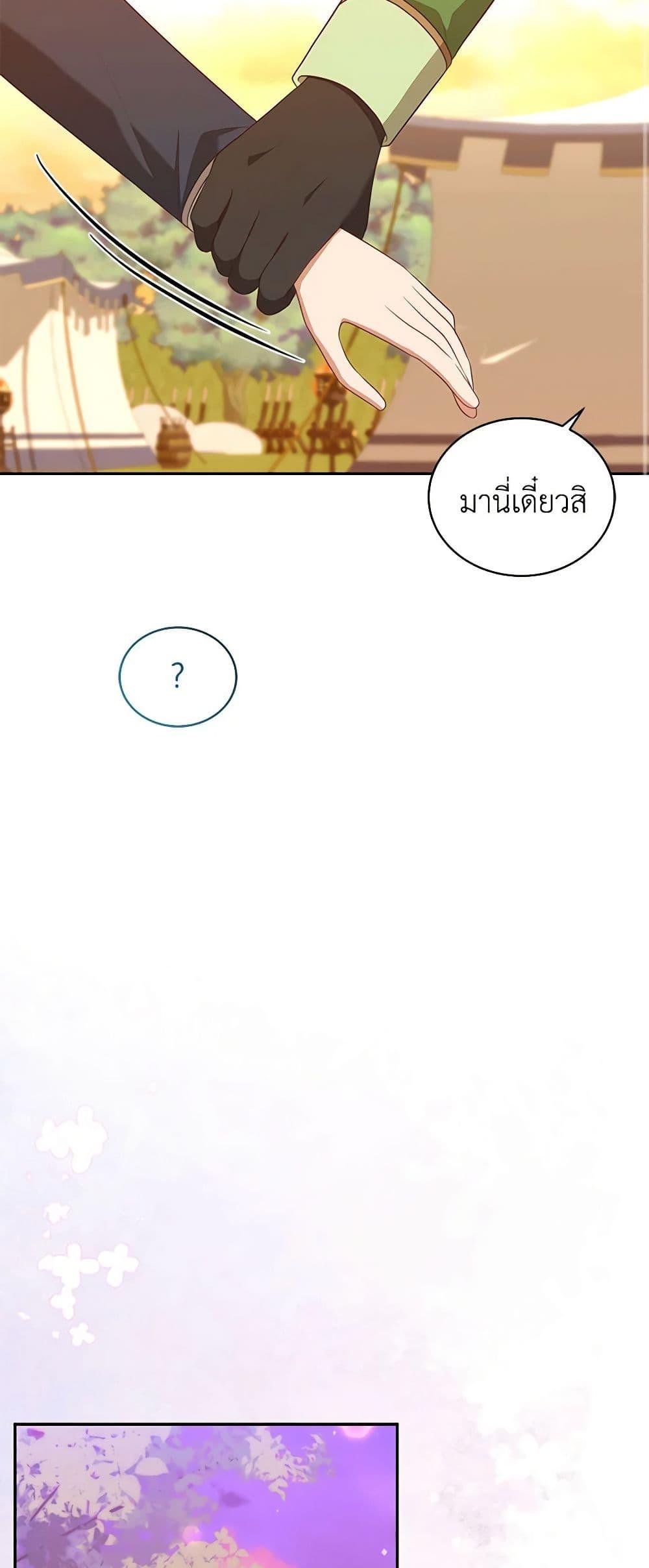 Manga-lc-com อ่านมังงะ อ่านการ์ตูน ออนไลน์ ฟรี The Villain’s Beloved Daughter ตอนที่ 1 2 3 4 5 6 7 8 9 10 11 12 13 14 ฟรี ไม่มีโฆษณา Manga-lc - อ่าน มังงะ อ่าน การ์ตูน ออนไลน์ อ่านมังงะ ฟรี