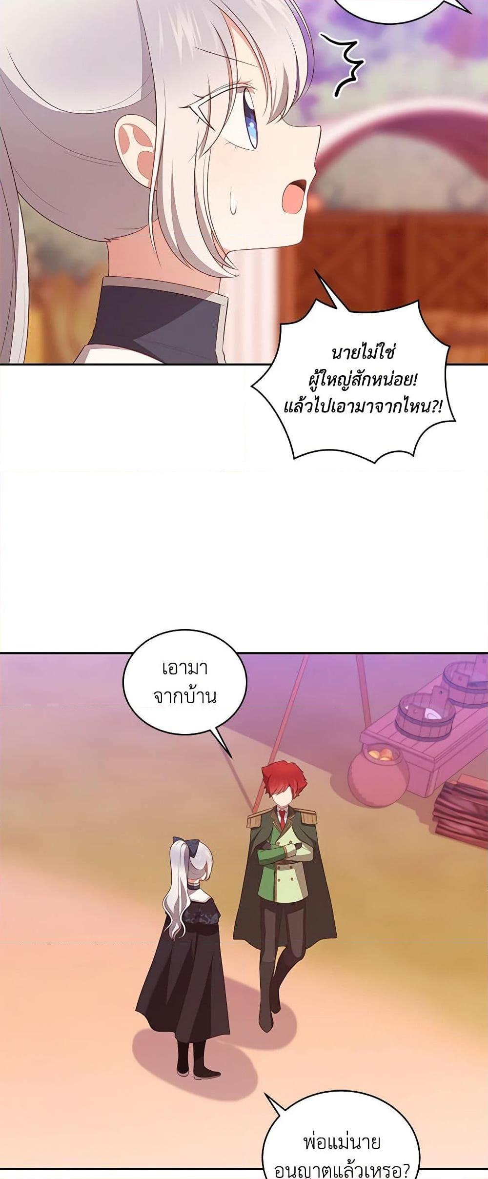 Manga-lc-com อ่านมังงะ อ่านการ์ตูน ออนไลน์ ฟรี The Villain’s Beloved Daughter ตอนที่ 1 2 3 4 5 6 7 8 9 10 11 12 13 14 ฟรี ไม่มีโฆษณา Manga-lc - อ่าน มังงะ อ่าน การ์ตูน ออนไลน์ อ่านมังงะ ฟรี