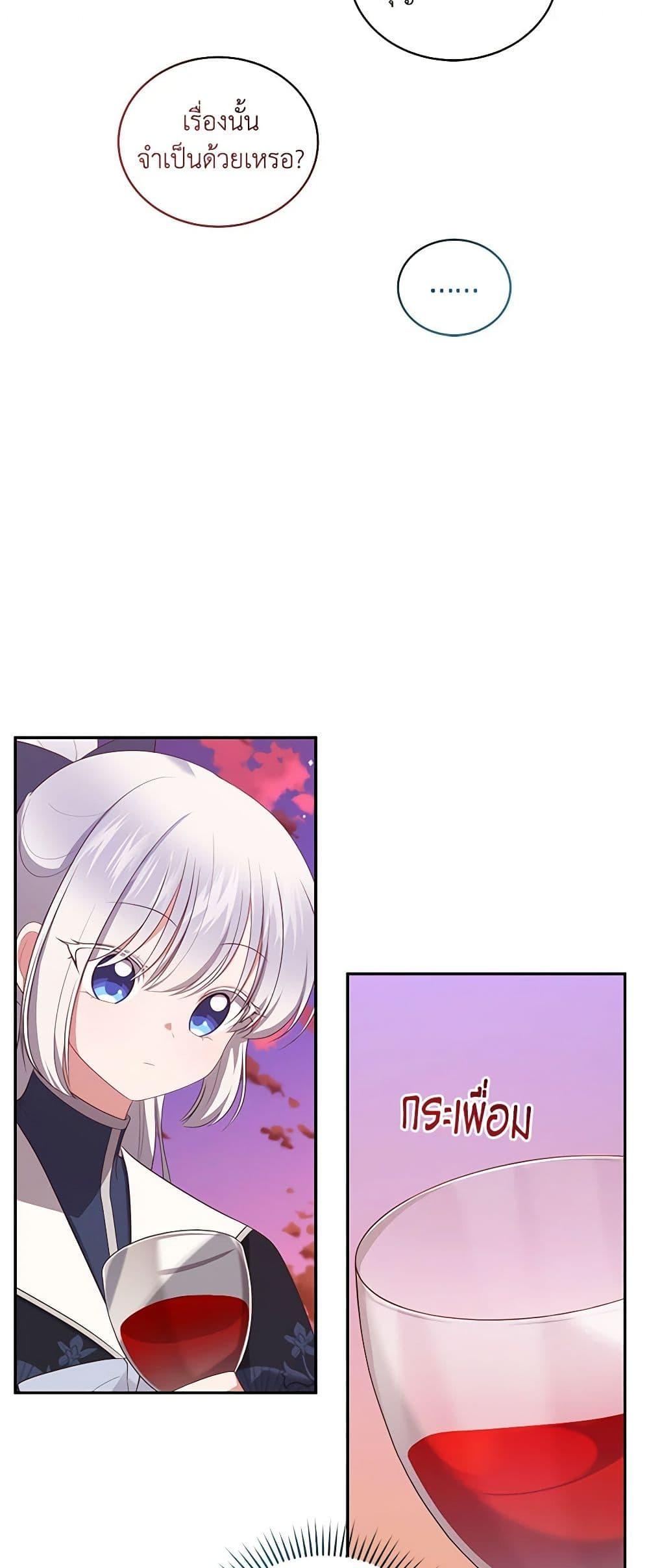 Manga-lc-com อ่านมังงะ อ่านการ์ตูน ออนไลน์ ฟรี The Villain’s Beloved Daughter ตอนที่ 1 2 3 4 5 6 7 8 9 10 11 12 13 14 ฟรี ไม่มีโฆษณา Manga-lc - อ่าน มังงะ อ่าน การ์ตูน ออนไลน์ อ่านมังงะ ฟรี