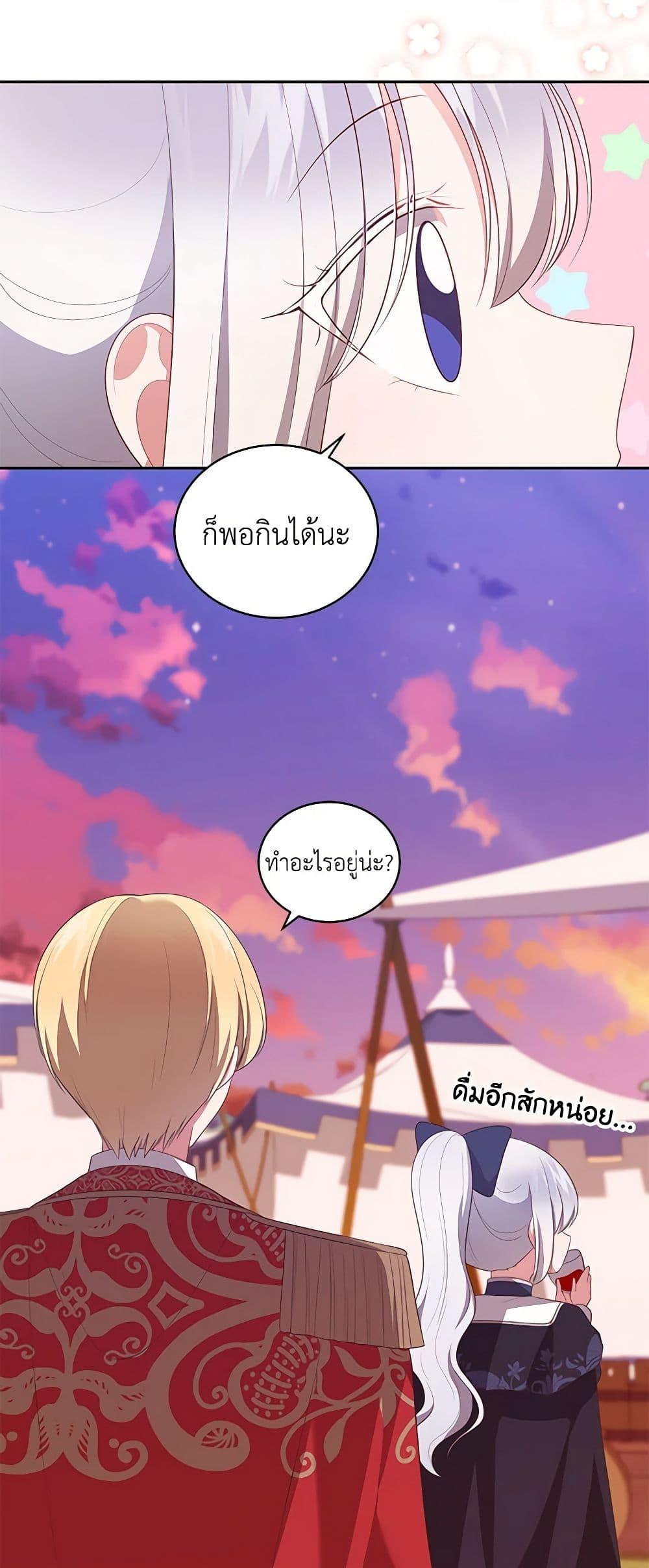 Manga-lc-com อ่านมังงะ อ่านการ์ตูน ออนไลน์ ฟรี The Villain’s Beloved Daughter ตอนที่ 1 2 3 4 5 6 7 8 9 10 11 12 13 14 ฟรี ไม่มีโฆษณา Manga-lc - อ่าน มังงะ อ่าน การ์ตูน ออนไลน์ อ่านมังงะ ฟรี