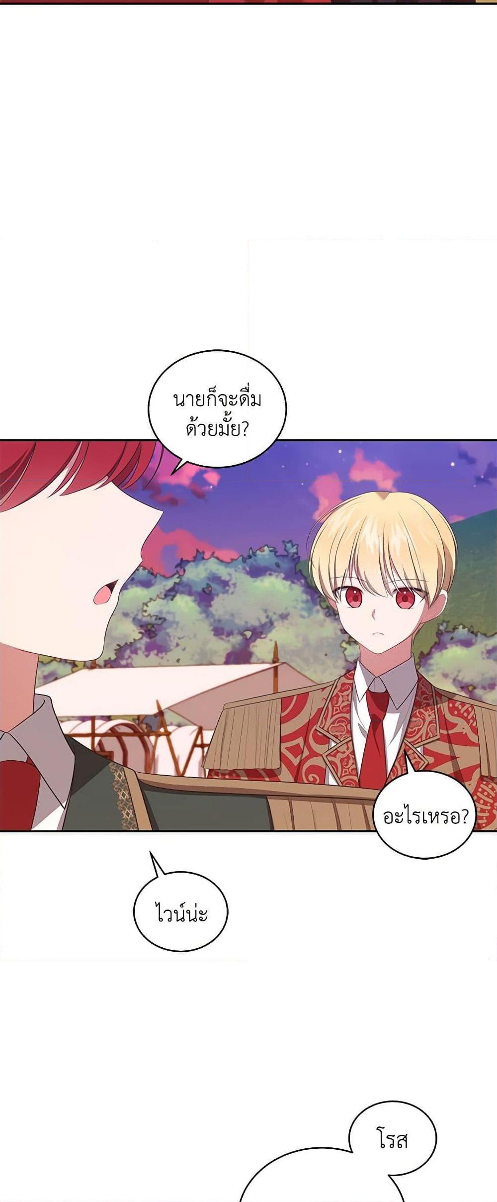 Manga-lc-com อ่านมังงะ อ่านการ์ตูน ออนไลน์ ฟรี The Villain’s Beloved Daughter ตอนที่ 1 2 3 4 5 6 7 8 9 10 11 12 13 14 ฟรี ไม่มีโฆษณา Manga-lc - อ่าน มังงะ อ่าน การ์ตูน ออนไลน์ อ่านมังงะ ฟรี