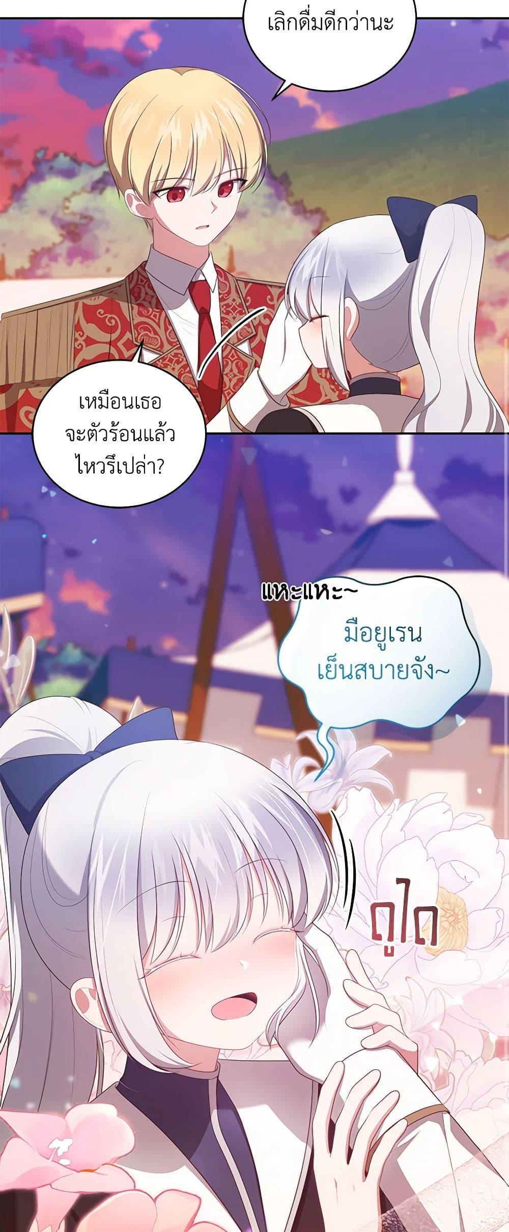 Manga-lc-com อ่านมังงะ อ่านการ์ตูน ออนไลน์ ฟรี The Villain’s Beloved Daughter ตอนที่ 1 2 3 4 5 6 7 8 9 10 11 12 13 14 ฟรี ไม่มีโฆษณา Manga-lc - อ่าน มังงะ อ่าน การ์ตูน ออนไลน์ อ่านมังงะ ฟรี