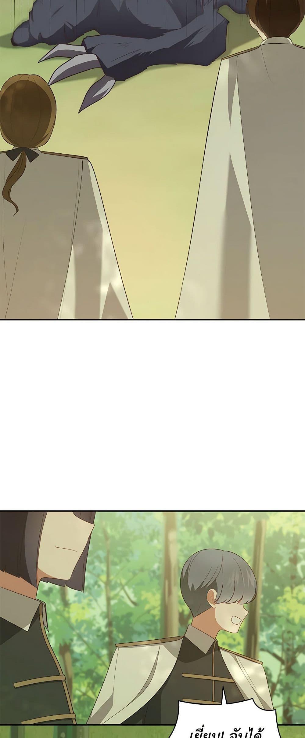 Manga-lc-com อ่านมังงะ อ่านการ์ตูน ออนไลน์ ฟรี The Villain’s Beloved Daughter ตอนที่ 1 2 3 4 5 6 7 8 9 10 11 12 13 14 ฟรี ไม่มีโฆษณา Manga-lc - อ่าน มังงะ อ่าน การ์ตูน ออนไลน์ อ่านมังงะ ฟรี