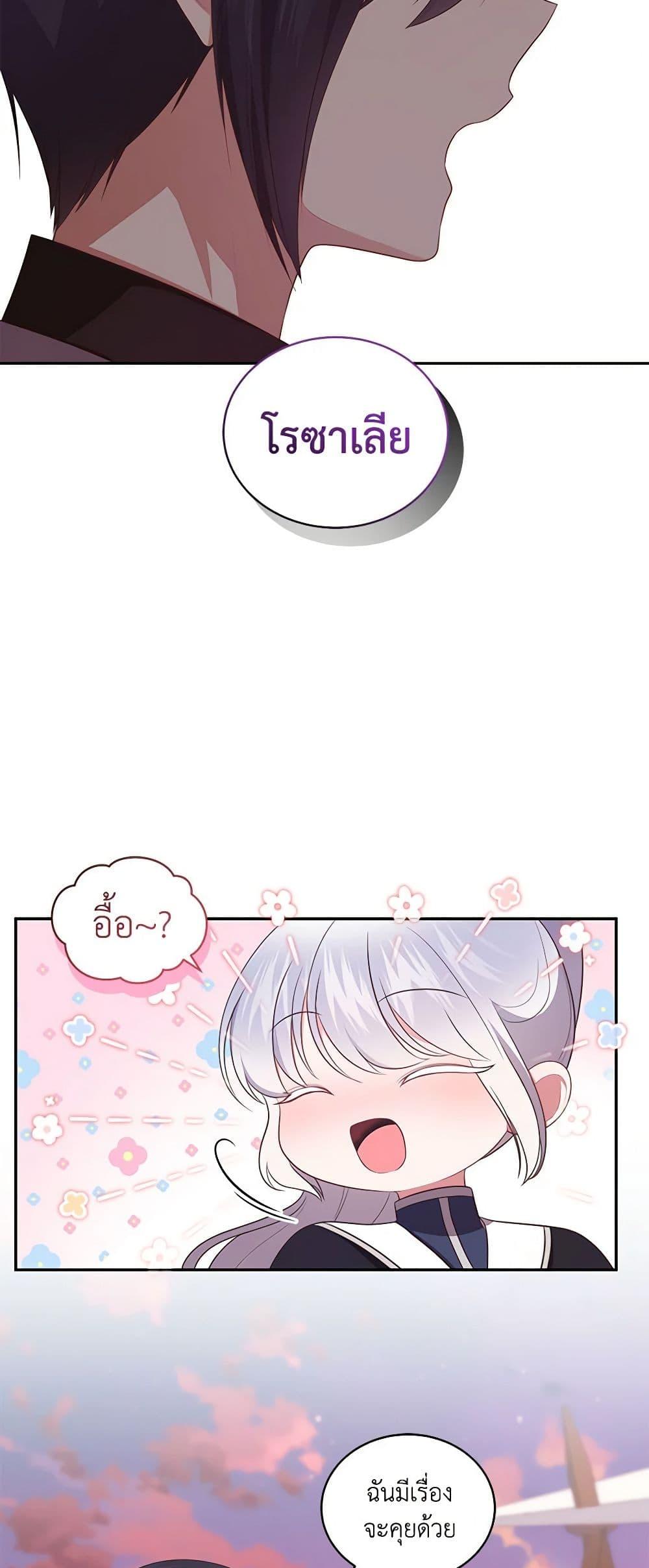 Manga-lc-com อ่านมังงะ อ่านการ์ตูน ออนไลน์ ฟรี The Villain’s Beloved Daughter ตอนที่ 1 2 3 4 5 6 7 8 9 10 11 12 13 14 ฟรี ไม่มีโฆษณา Manga-lc - อ่าน มังงะ อ่าน การ์ตูน ออนไลน์ อ่านมังงะ ฟรี