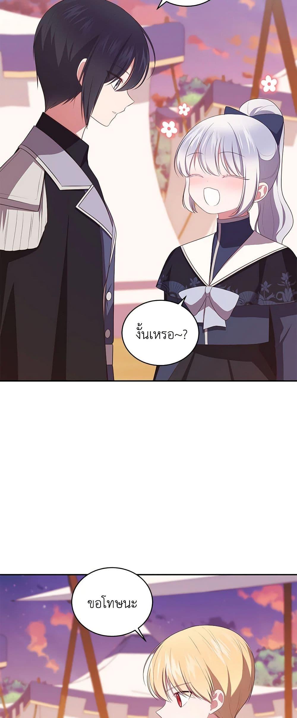 Manga-lc-com อ่านมังงะ อ่านการ์ตูน ออนไลน์ ฟรี The Villain’s Beloved Daughter ตอนที่ 1 2 3 4 5 6 7 8 9 10 11 12 13 14 ฟรี ไม่มีโฆษณา Manga-lc - อ่าน มังงะ อ่าน การ์ตูน ออนไลน์ อ่านมังงะ ฟรี