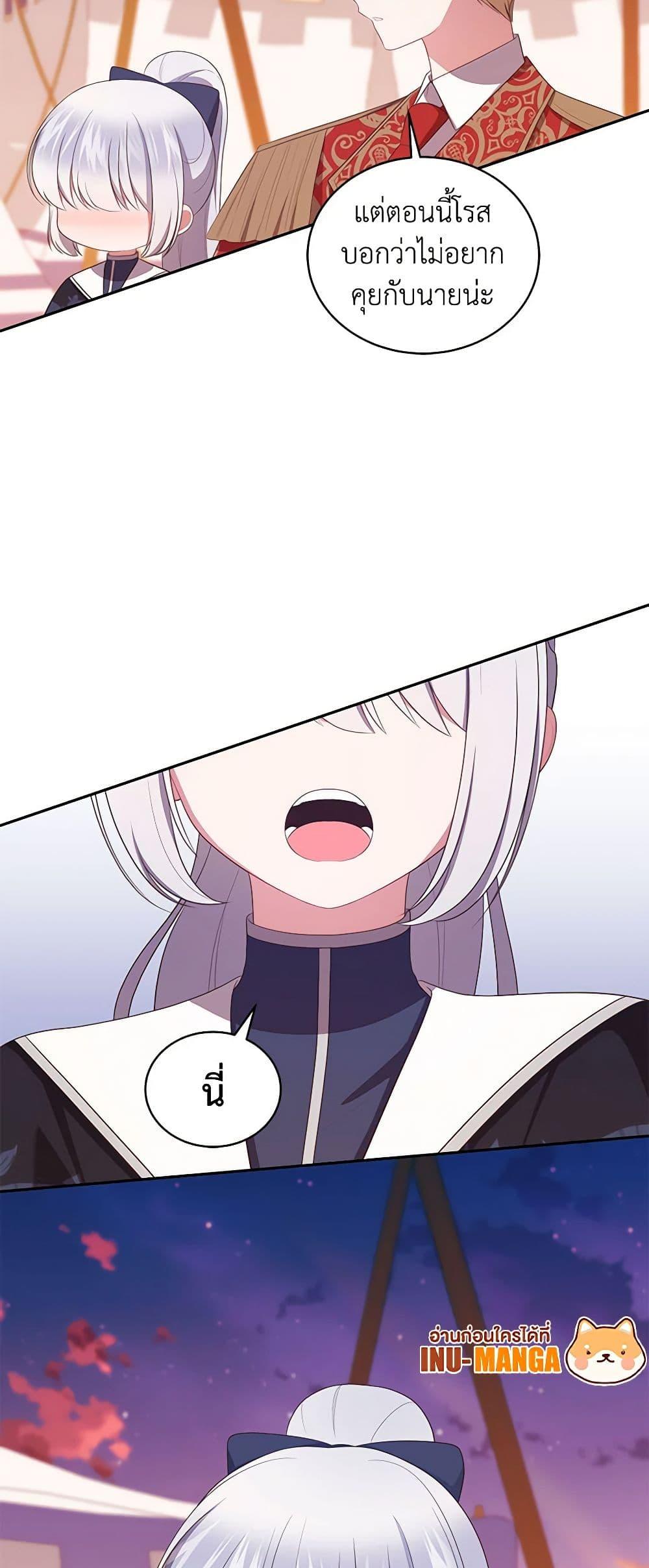 Manga-lc-com อ่านมังงะ อ่านการ์ตูน ออนไลน์ ฟรี The Villain’s Beloved Daughter ตอนที่ 1 2 3 4 5 6 7 8 9 10 11 12 13 14 ฟรี ไม่มีโฆษณา Manga-lc - อ่าน มังงะ อ่าน การ์ตูน ออนไลน์ อ่านมังงะ ฟรี