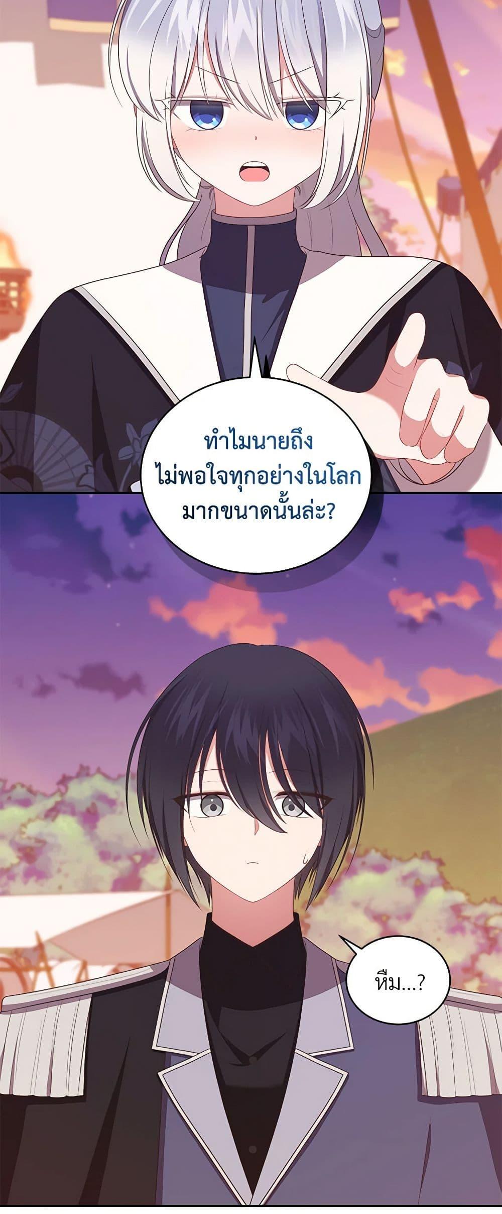 Manga-lc-com อ่านมังงะ อ่านการ์ตูน ออนไลน์ ฟรี The Villain’s Beloved Daughter ตอนที่ 1 2 3 4 5 6 7 8 9 10 11 12 13 14 ฟรี ไม่มีโฆษณา Manga-lc - อ่าน มังงะ อ่าน การ์ตูน ออนไลน์ อ่านมังงะ ฟรี