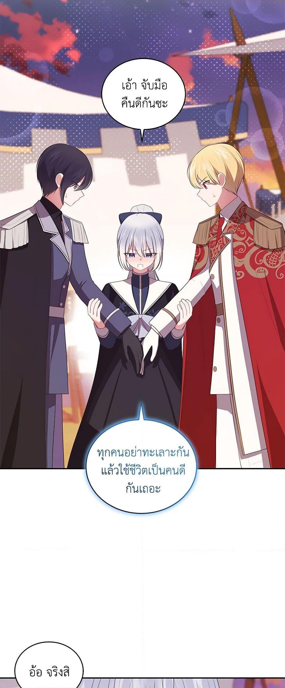 Manga-lc-com อ่านมังงะ อ่านการ์ตูน ออนไลน์ ฟรี The Villain’s Beloved Daughter ตอนที่ 1 2 3 4 5 6 7 8 9 10 11 12 13 14 ฟรี ไม่มีโฆษณา Manga-lc - อ่าน มังงะ อ่าน การ์ตูน ออนไลน์ อ่านมังงะ ฟรี