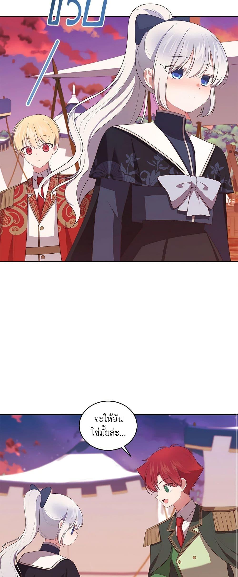 Manga-lc-com อ่านมังงะ อ่านการ์ตูน ออนไลน์ ฟรี The Villain’s Beloved Daughter ตอนที่ 1 2 3 4 5 6 7 8 9 10 11 12 13 14 ฟรี ไม่มีโฆษณา Manga-lc - อ่าน มังงะ อ่าน การ์ตูน ออนไลน์ อ่านมังงะ ฟรี