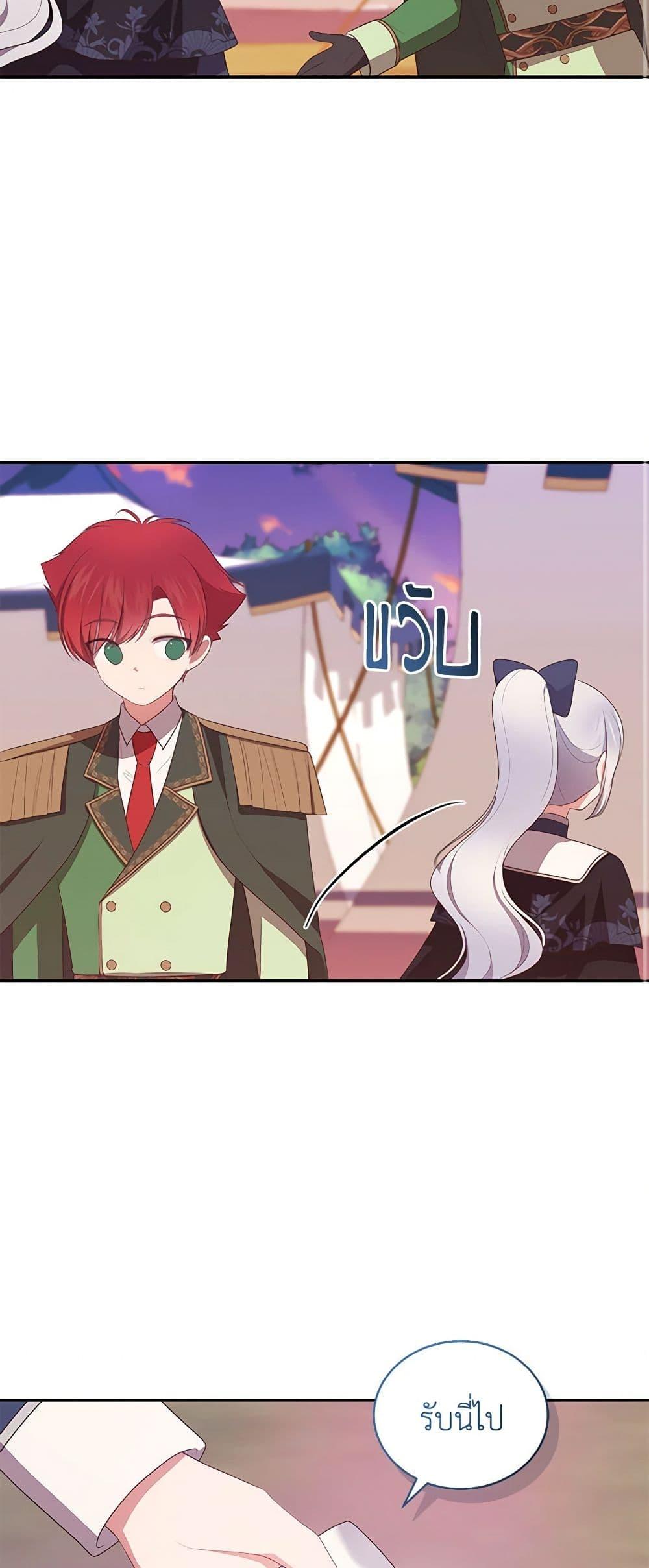 Manga-lc-com อ่านมังงะ อ่านการ์ตูน ออนไลน์ ฟรี The Villain’s Beloved Daughter ตอนที่ 1 2 3 4 5 6 7 8 9 10 11 12 13 14 ฟรี ไม่มีโฆษณา Manga-lc - อ่าน มังงะ อ่าน การ์ตูน ออนไลน์ อ่านมังงะ ฟรี