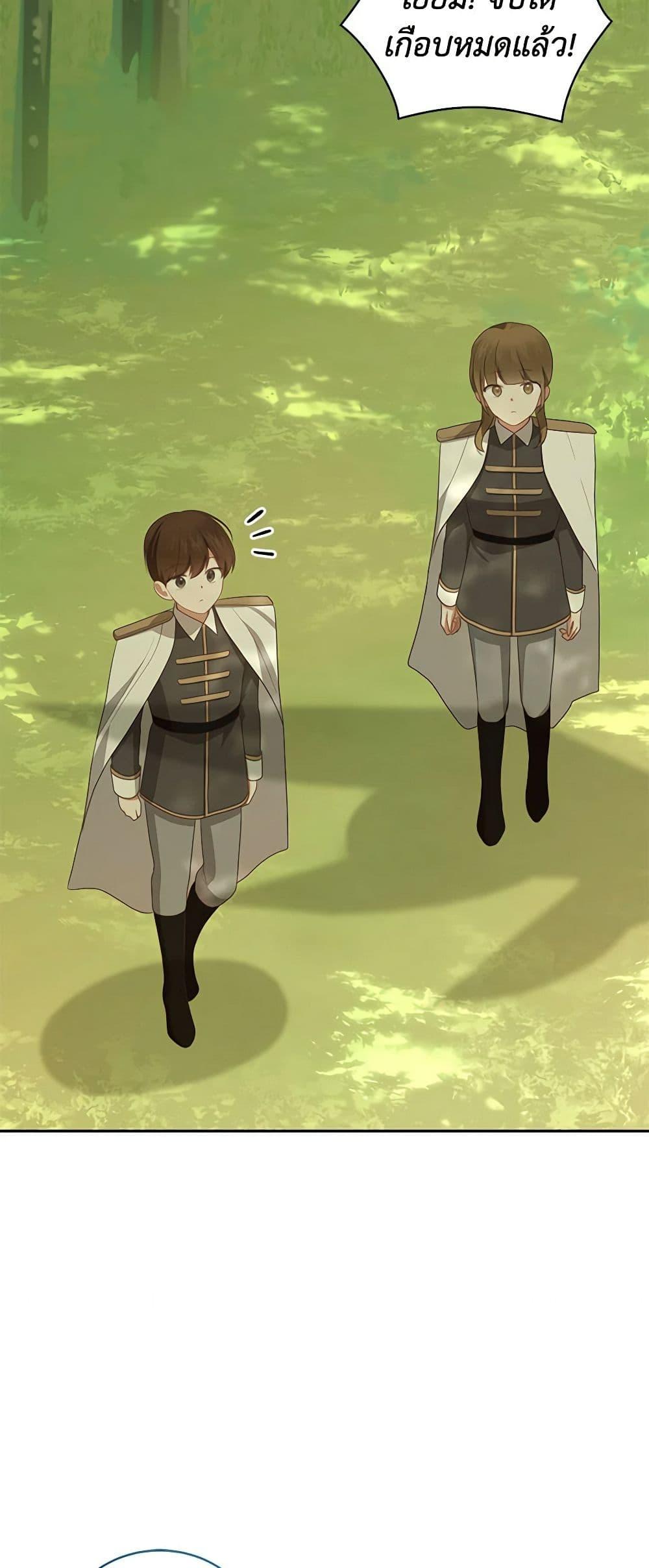 Manga-lc-com อ่านมังงะ อ่านการ์ตูน ออนไลน์ ฟรี The Villain’s Beloved Daughter ตอนที่ 1 2 3 4 5 6 7 8 9 10 11 12 13 14 ฟรี ไม่มีโฆษณา Manga-lc - อ่าน มังงะ อ่าน การ์ตูน ออนไลน์ อ่านมังงะ ฟรี