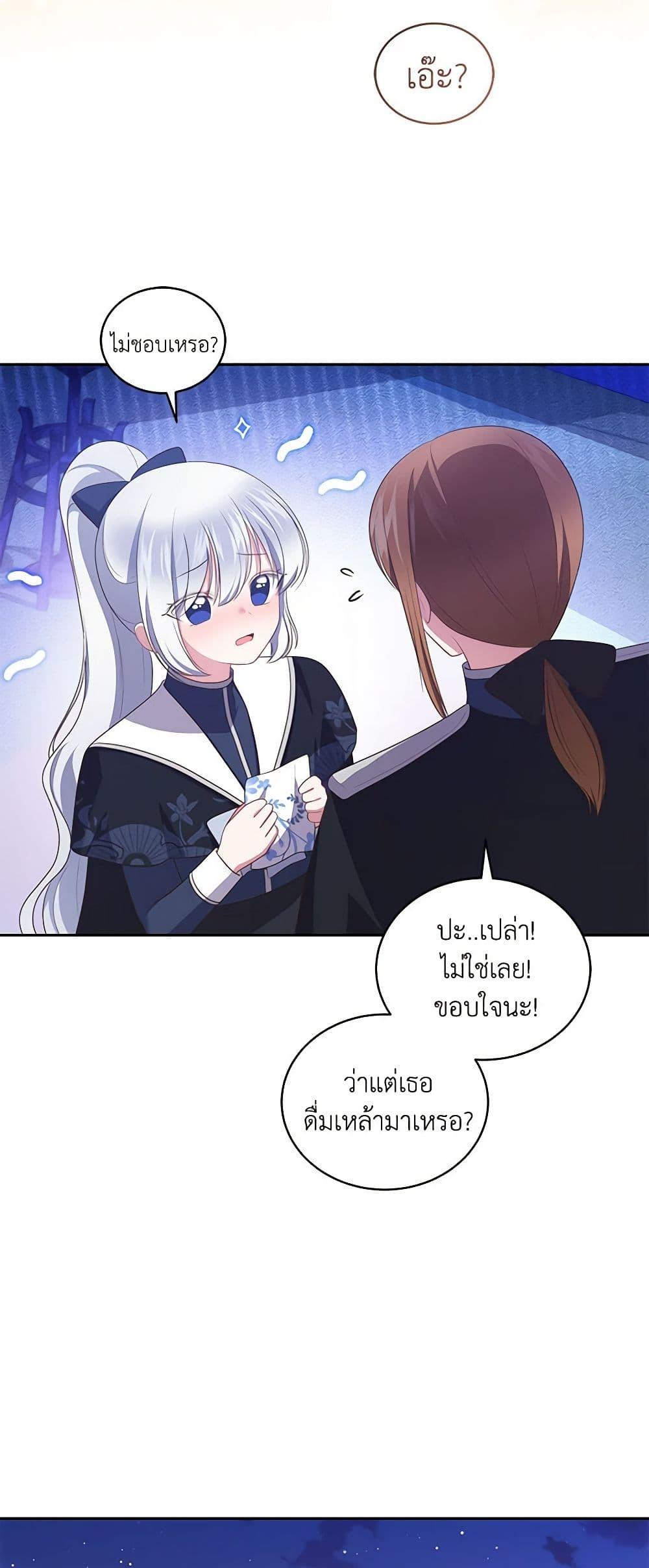 Manga-lc-com อ่านมังงะ อ่านการ์ตูน ออนไลน์ ฟรี The Villain’s Beloved Daughter ตอนที่ 1 2 3 4 5 6 7 8 9 10 11 12 13 14 ฟรี ไม่มีโฆษณา Manga-lc - อ่าน มังงะ อ่าน การ์ตูน ออนไลน์ อ่านมังงะ ฟรี