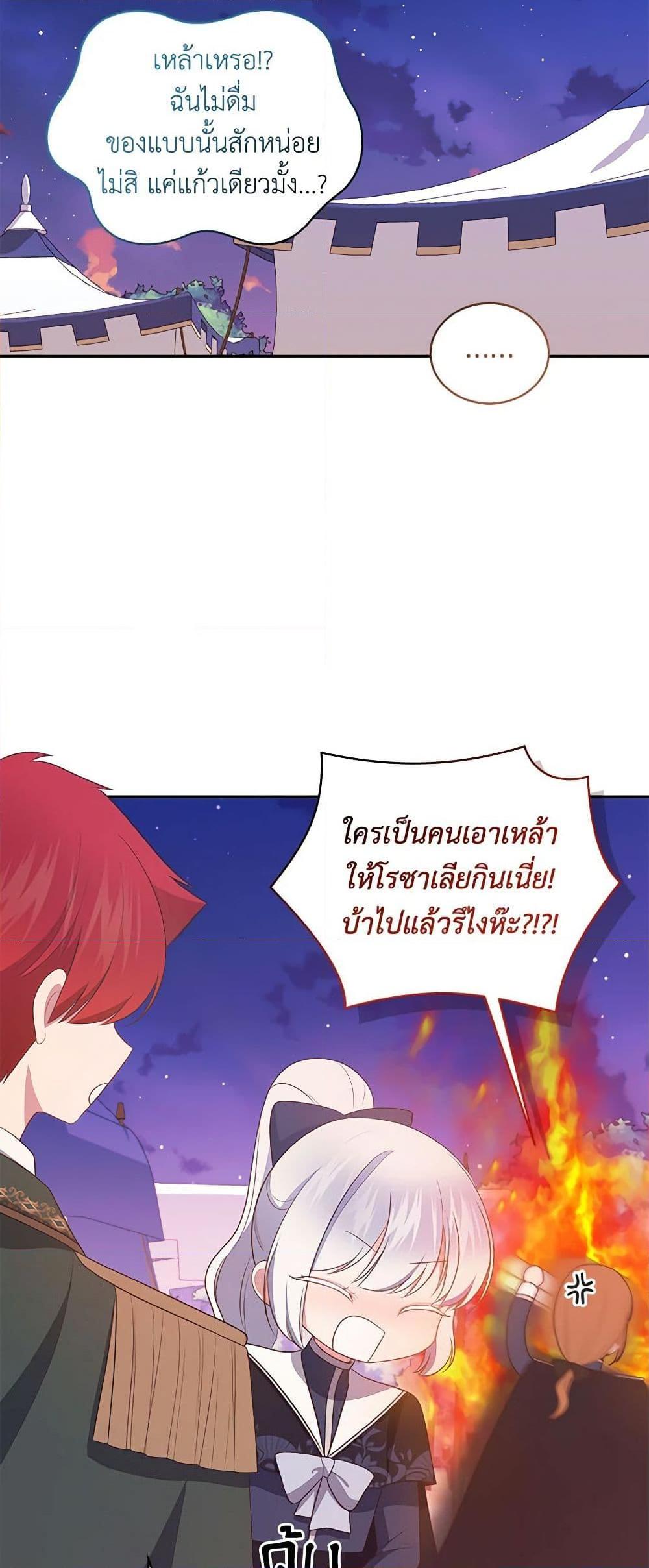 Manga-lc-com อ่านมังงะ อ่านการ์ตูน ออนไลน์ ฟรี The Villain’s Beloved Daughter ตอนที่ 1 2 3 4 5 6 7 8 9 10 11 12 13 14 ฟรี ไม่มีโฆษณา Manga-lc - อ่าน มังงะ อ่าน การ์ตูน ออนไลน์ อ่านมังงะ ฟรี