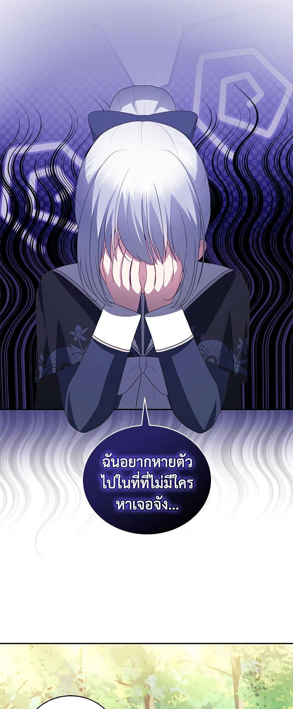 Manga-lc-com อ่านมังงะ อ่านการ์ตูน ออนไลน์ ฟรี The Villain’s Beloved Daughter ตอนที่ 1 2 3 4 5 6 7 8 9 10 11 12 13 14 ฟรี ไม่มีโฆษณา Manga-lc - อ่าน มังงะ อ่าน การ์ตูน ออนไลน์ อ่านมังงะ ฟรี