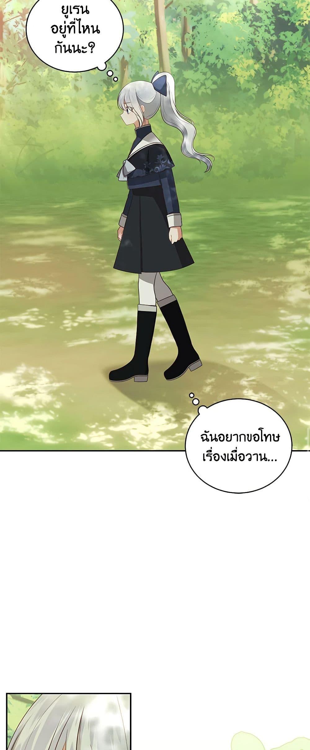 Manga-lc-com อ่านมังงะ อ่านการ์ตูน ออนไลน์ ฟรี The Villain’s Beloved Daughter ตอนที่ 1 2 3 4 5 6 7 8 9 10 11 12 13 14 ฟรี ไม่มีโฆษณา Manga-lc - อ่าน มังงะ อ่าน การ์ตูน ออนไลน์ อ่านมังงะ ฟรี