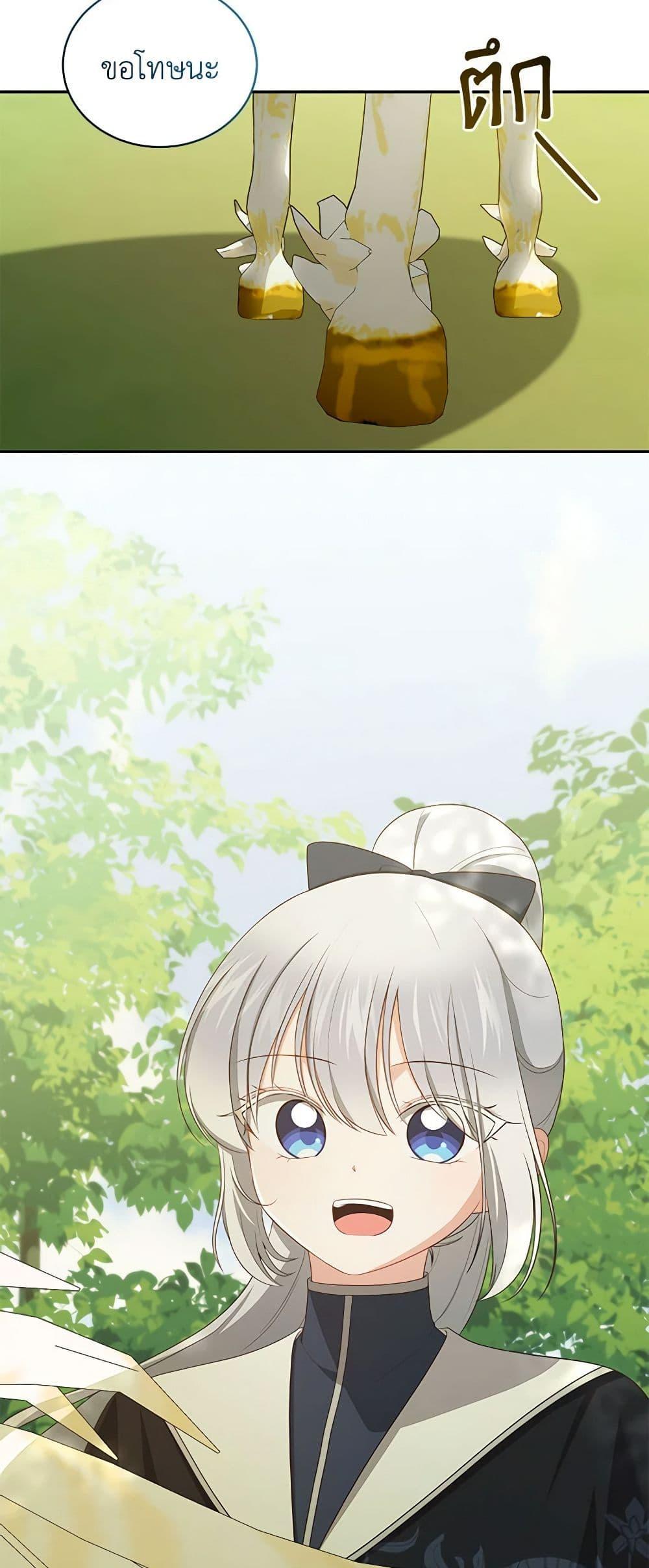 Manga-lc-com อ่านมังงะ อ่านการ์ตูน ออนไลน์ ฟรี The Villain’s Beloved Daughter ตอนที่ 1 2 3 4 5 6 7 8 9 10 11 12 13 14 ฟรี ไม่มีโฆษณา Manga-lc - อ่าน มังงะ อ่าน การ์ตูน ออนไลน์ อ่านมังงะ ฟรี