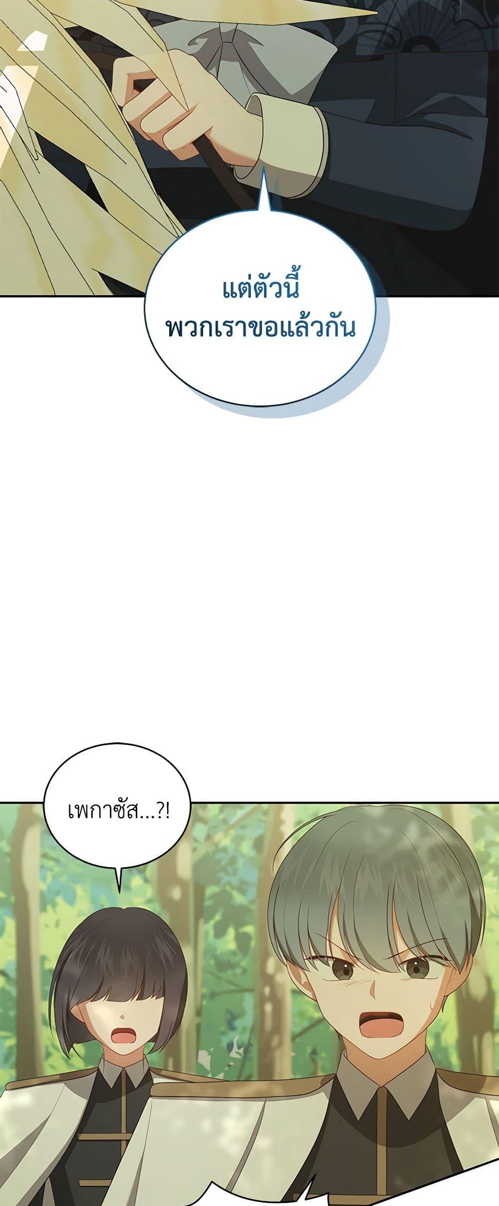 Manga-lc-com อ่านมังงะ อ่านการ์ตูน ออนไลน์ ฟรี The Villain’s Beloved Daughter ตอนที่ 1 2 3 4 5 6 7 8 9 10 11 12 13 14 ฟรี ไม่มีโฆษณา Manga-lc - อ่าน มังงะ อ่าน การ์ตูน ออนไลน์ อ่านมังงะ ฟรี