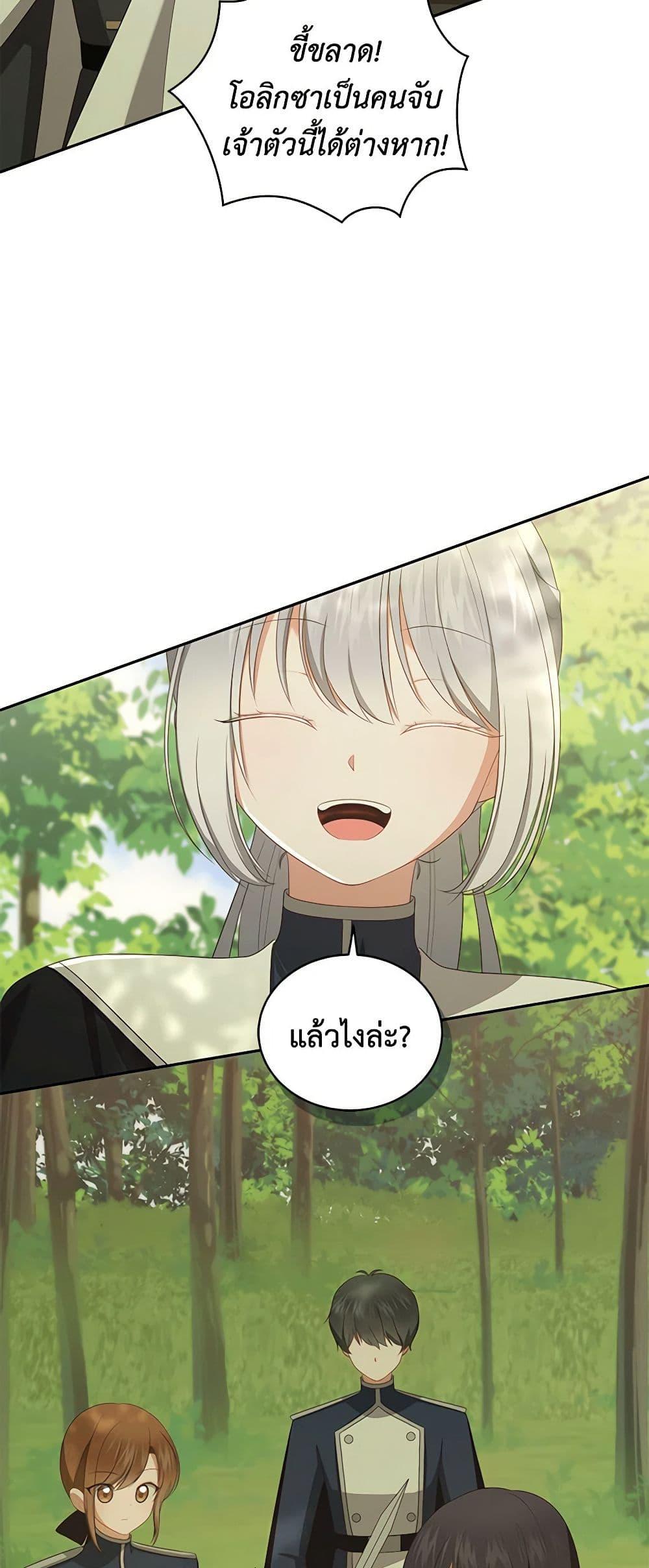 Manga-lc-com อ่านมังงะ อ่านการ์ตูน ออนไลน์ ฟรี The Villain’s Beloved Daughter ตอนที่ 1 2 3 4 5 6 7 8 9 10 11 12 13 14 ฟรี ไม่มีโฆษณา Manga-lc - อ่าน มังงะ อ่าน การ์ตูน ออนไลน์ อ่านมังงะ ฟรี