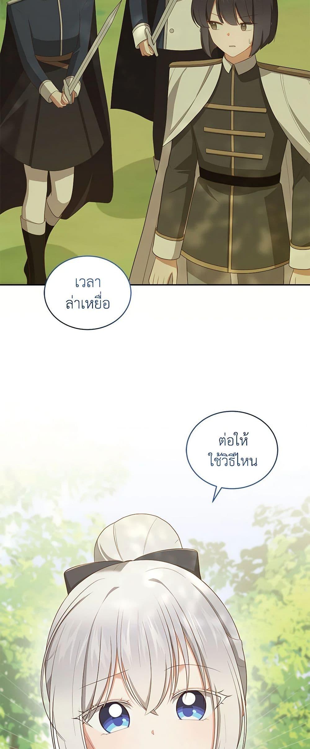 Manga-lc-com อ่านมังงะ อ่านการ์ตูน ออนไลน์ ฟรี The Villain’s Beloved Daughter ตอนที่ 1 2 3 4 5 6 7 8 9 10 11 12 13 14 ฟรี ไม่มีโฆษณา Manga-lc - อ่าน มังงะ อ่าน การ์ตูน ออนไลน์ อ่านมังงะ ฟรี