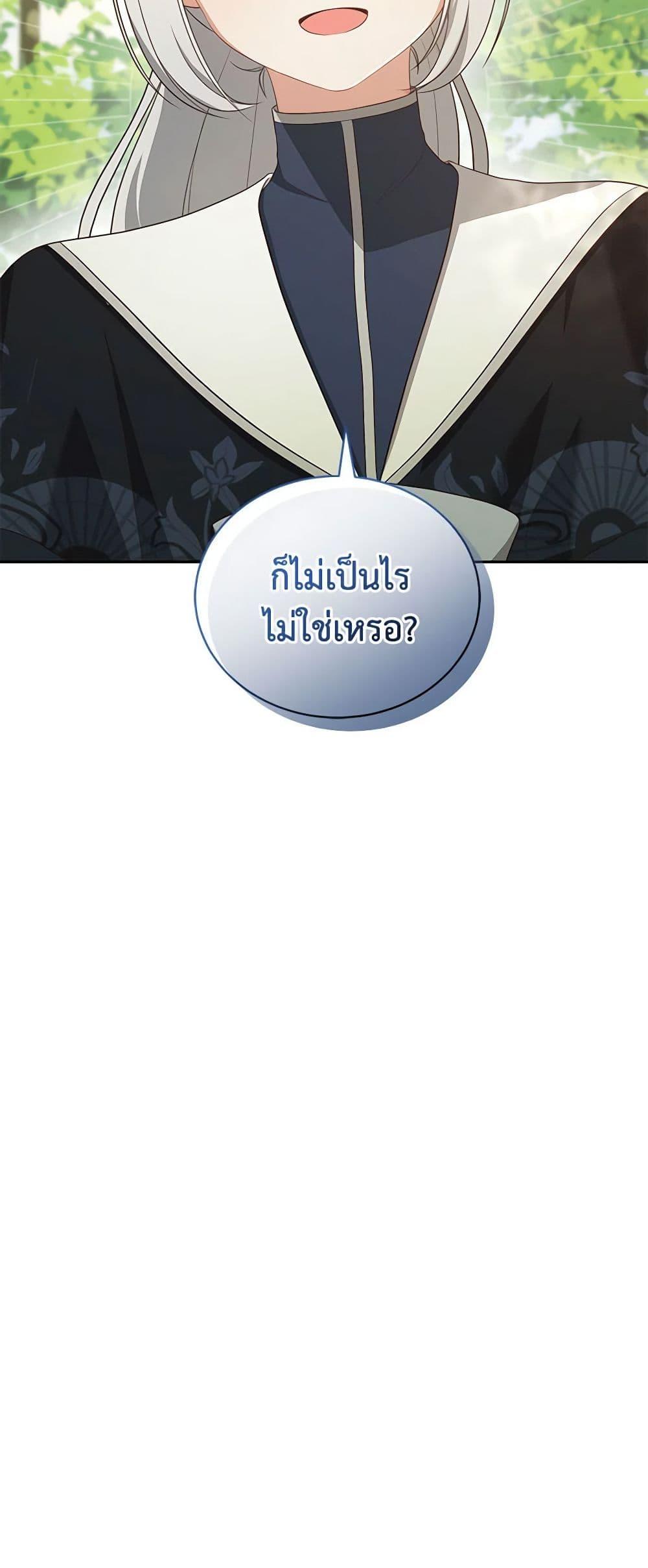 Manga-lc-com อ่านมังงะ อ่านการ์ตูน ออนไลน์ ฟรี The Villain’s Beloved Daughter ตอนที่ 1 2 3 4 5 6 7 8 9 10 11 12 13 14 ฟรี ไม่มีโฆษณา Manga-lc - อ่าน มังงะ อ่าน การ์ตูน ออนไลน์ อ่านมังงะ ฟรี