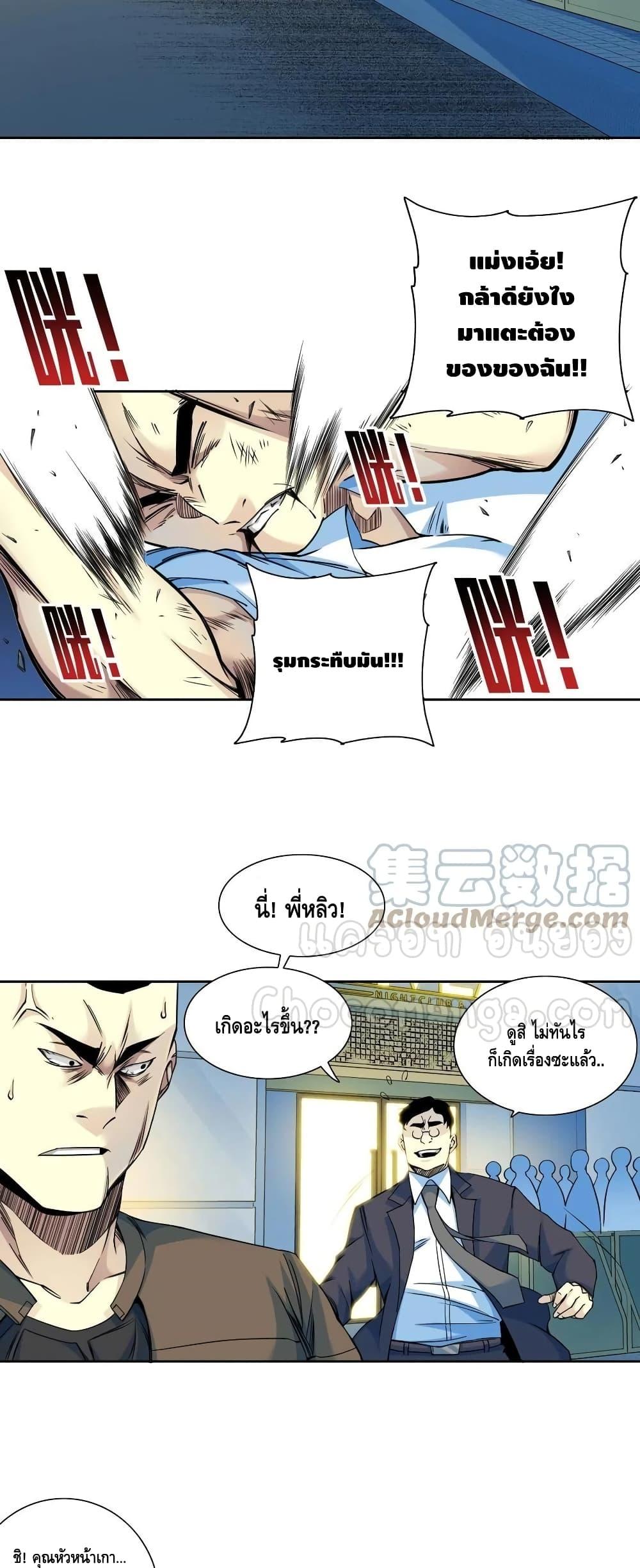 Manga-lc-com อ่านมังงะ อ่านการ์ตูน ออนไลน์ ฟรี TheEternalClu ตอนที่ 1 2 3 4 5 6 7 8 9 10 11 12 13 14 ฟรี ไม่มีโฆษณา Manga-lc - อ่าน มังงะ อ่าน การ์ตูน ออนไลน์ อ่านมังงะ ฟรี