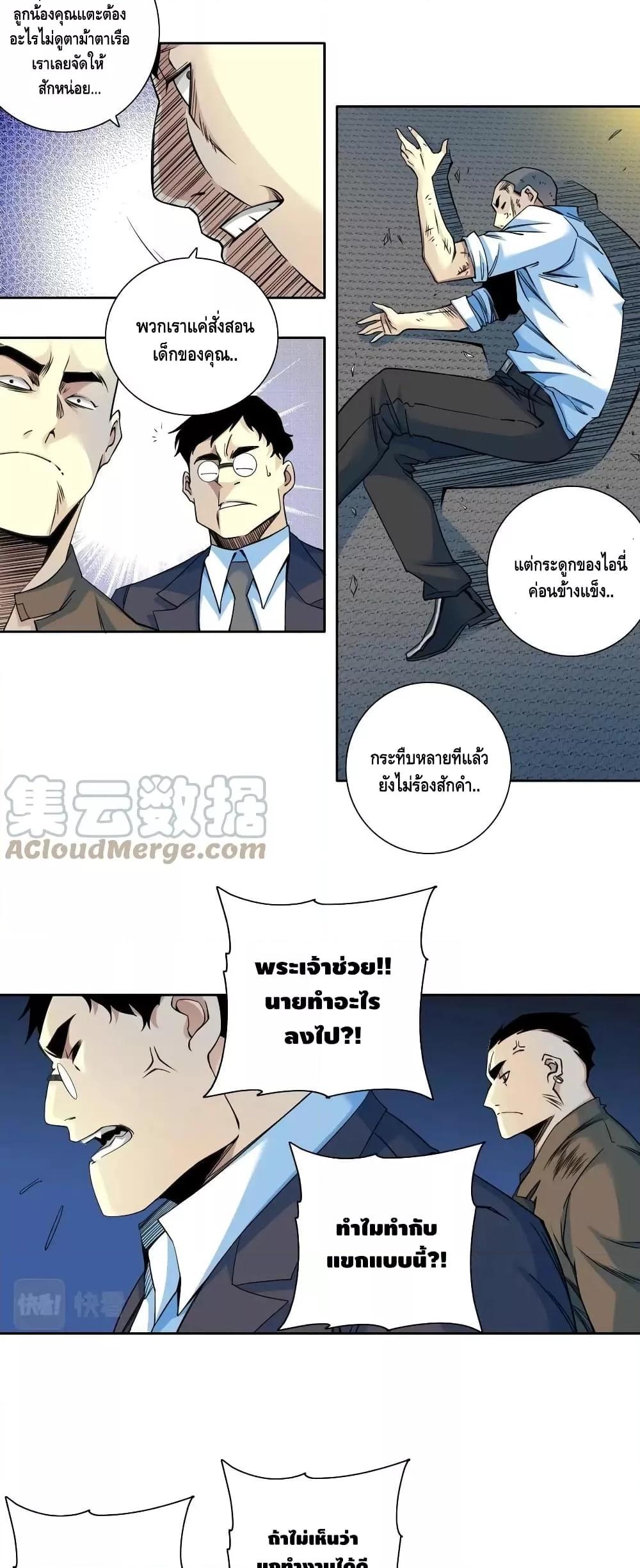 Manga-lc-com อ่านมังงะ อ่านการ์ตูน ออนไลน์ ฟรี TheEternalClu ตอนที่ 1 2 3 4 5 6 7 8 9 10 11 12 13 14 ฟรี ไม่มีโฆษณา Manga-lc - อ่าน มังงะ อ่าน การ์ตูน ออนไลน์ อ่านมังงะ ฟรี