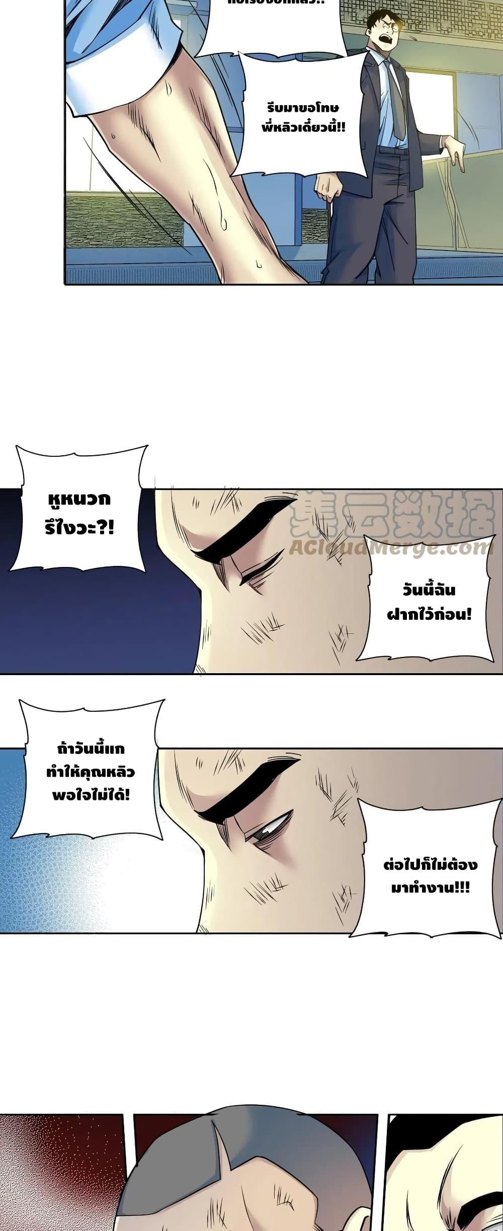 Manga-lc-com อ่านมังงะ อ่านการ์ตูน ออนไลน์ ฟรี TheEternalClu ตอนที่ 1 2 3 4 5 6 7 8 9 10 11 12 13 14 ฟรี ไม่มีโฆษณา Manga-lc - อ่าน มังงะ อ่าน การ์ตูน ออนไลน์ อ่านมังงะ ฟรี