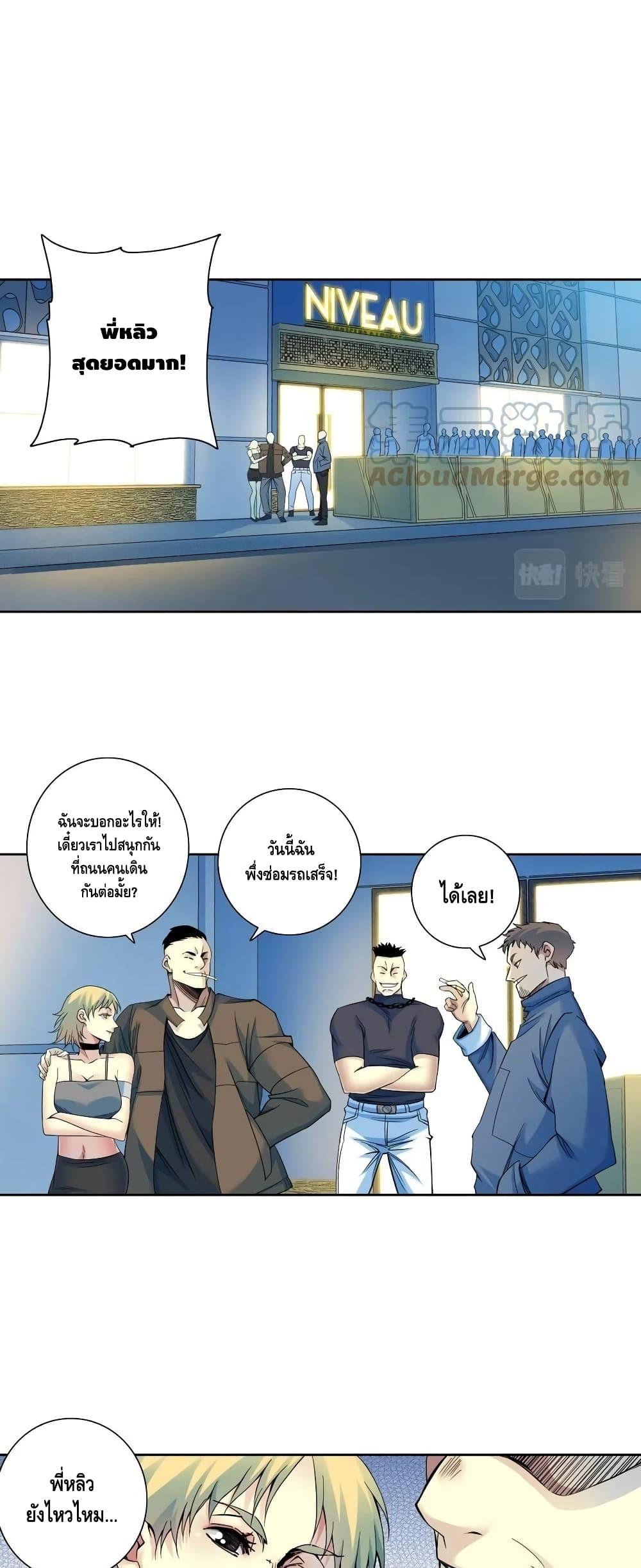 Manga-lc-com อ่านมังงะ อ่านการ์ตูน ออนไลน์ ฟรี TheEternalClu ตอนที่ 1 2 3 4 5 6 7 8 9 10 11 12 13 14 ฟรี ไม่มีโฆษณา Manga-lc - อ่าน มังงะ อ่าน การ์ตูน ออนไลน์ อ่านมังงะ ฟรี