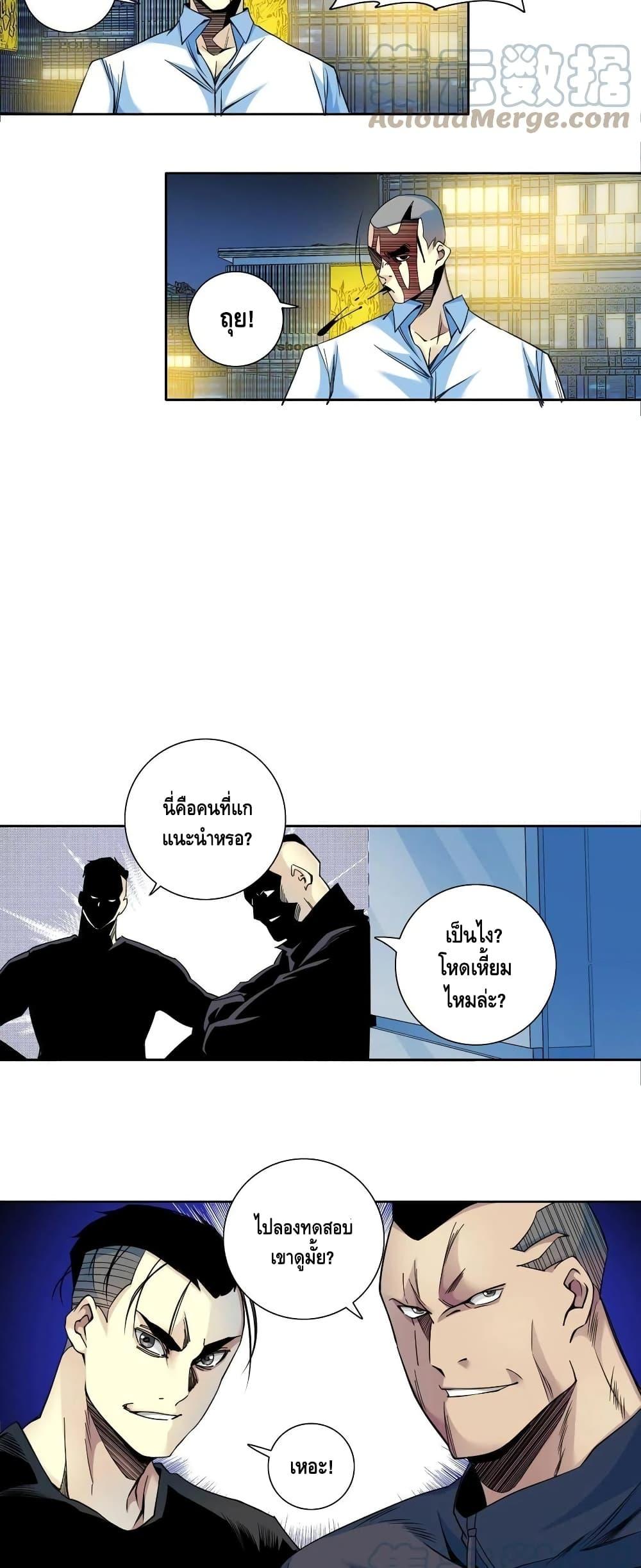 Manga-lc-com อ่านมังงะ อ่านการ์ตูน ออนไลน์ ฟรี TheEternalClu ตอนที่ 1 2 3 4 5 6 7 8 9 10 11 12 13 14 ฟรี ไม่มีโฆษณา Manga-lc - อ่าน มังงะ อ่าน การ์ตูน ออนไลน์ อ่านมังงะ ฟรี