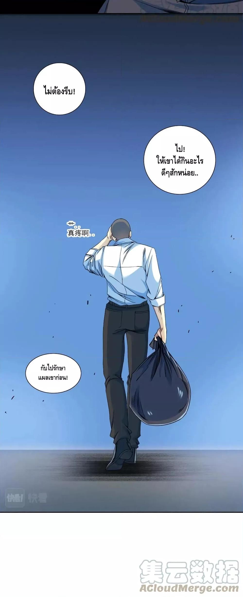 Manga-lc-com อ่านมังงะ อ่านการ์ตูน ออนไลน์ ฟรี TheEternalClu ตอนที่ 1 2 3 4 5 6 7 8 9 10 11 12 13 14 ฟรี ไม่มีโฆษณา Manga-lc - อ่าน มังงะ อ่าน การ์ตูน ออนไลน์ อ่านมังงะ ฟรี