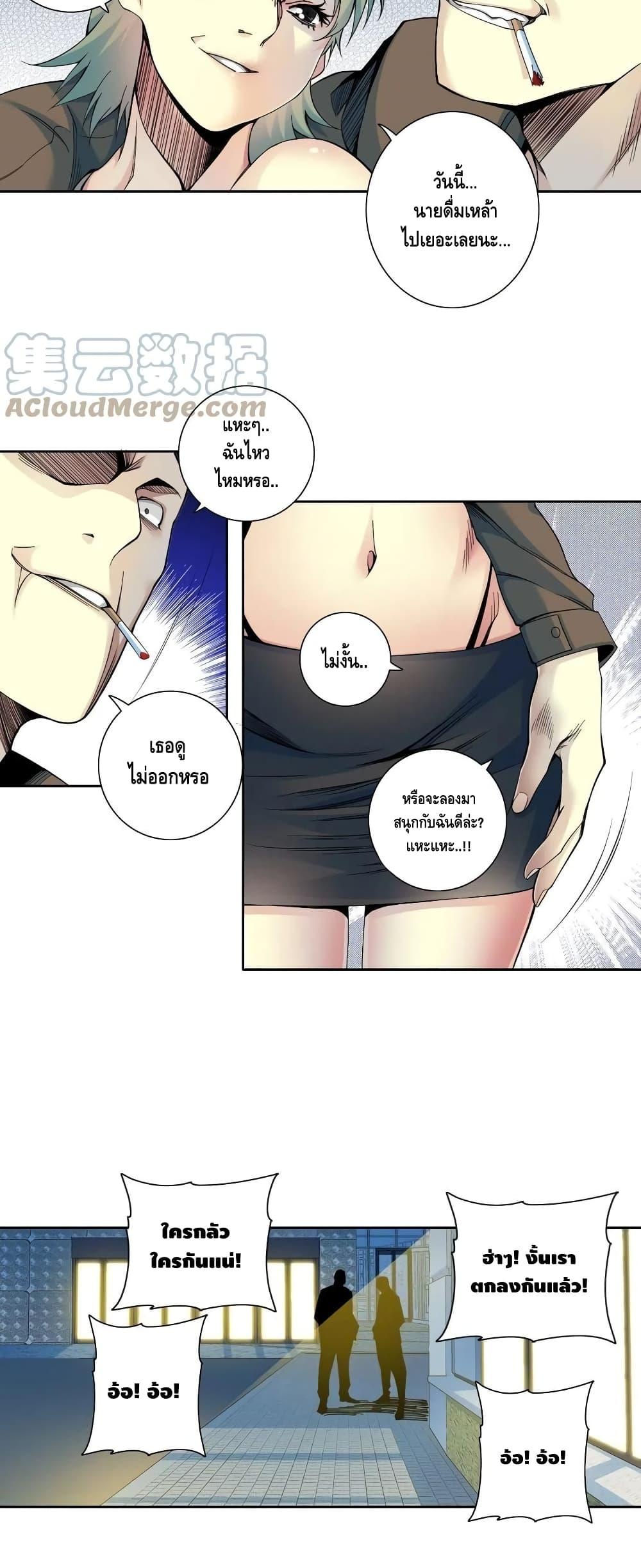 Manga-lc-com อ่านมังงะ อ่านการ์ตูน ออนไลน์ ฟรี TheEternalClu ตอนที่ 1 2 3 4 5 6 7 8 9 10 11 12 13 14 ฟรี ไม่มีโฆษณา Manga-lc - อ่าน มังงะ อ่าน การ์ตูน ออนไลน์ อ่านมังงะ ฟรี