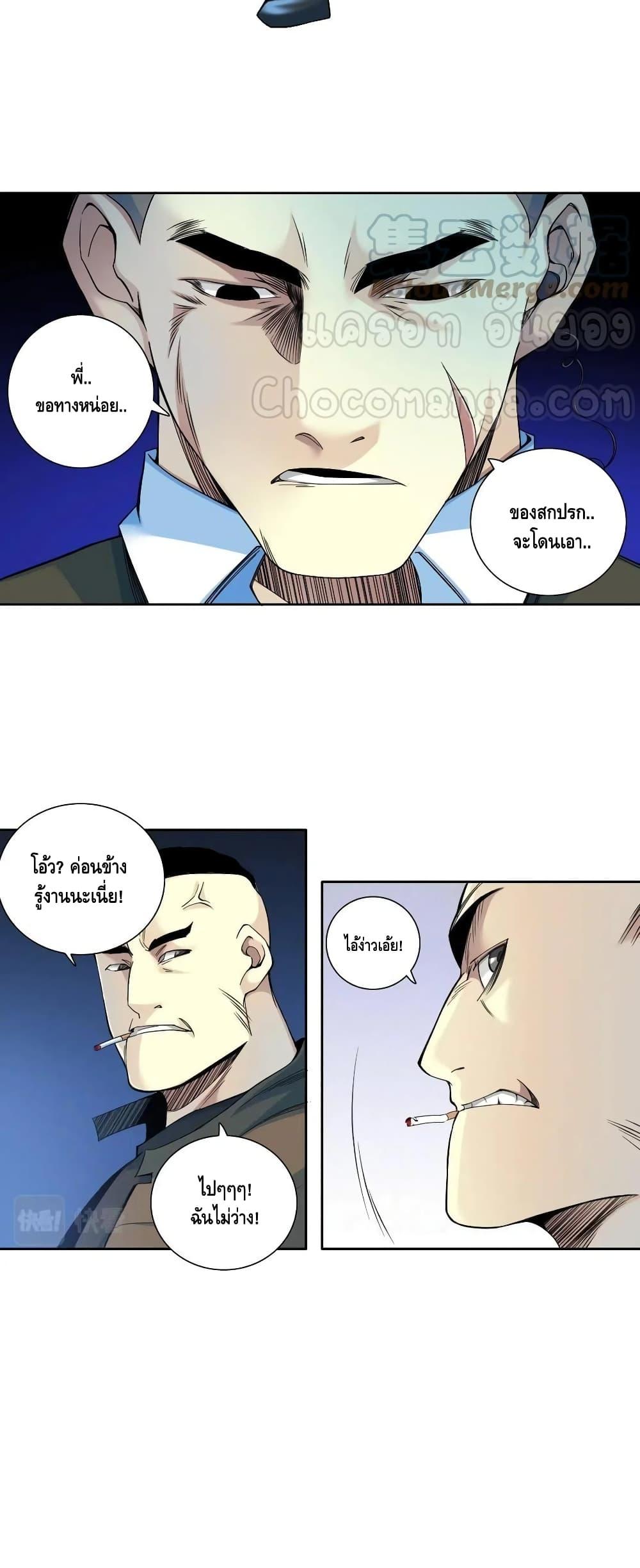 Manga-lc-com อ่านมังงะ อ่านการ์ตูน ออนไลน์ ฟรี TheEternalClu ตอนที่ 1 2 3 4 5 6 7 8 9 10 11 12 13 14 ฟรี ไม่มีโฆษณา Manga-lc - อ่าน มังงะ อ่าน การ์ตูน ออนไลน์ อ่านมังงะ ฟรี