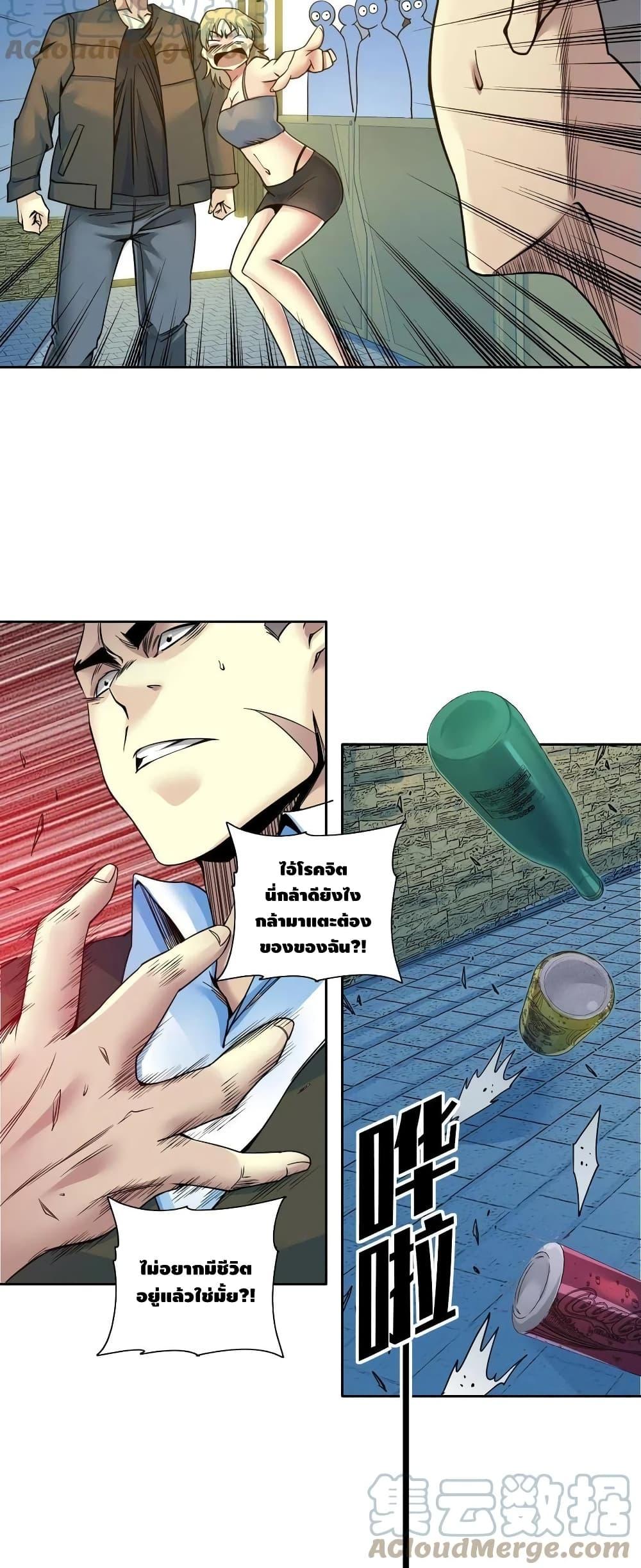 Manga-lc-com อ่านมังงะ อ่านการ์ตูน ออนไลน์ ฟรี TheEternalClu ตอนที่ 1 2 3 4 5 6 7 8 9 10 11 12 13 14 ฟรี ไม่มีโฆษณา Manga-lc - อ่าน มังงะ อ่าน การ์ตูน ออนไลน์ อ่านมังงะ ฟรี