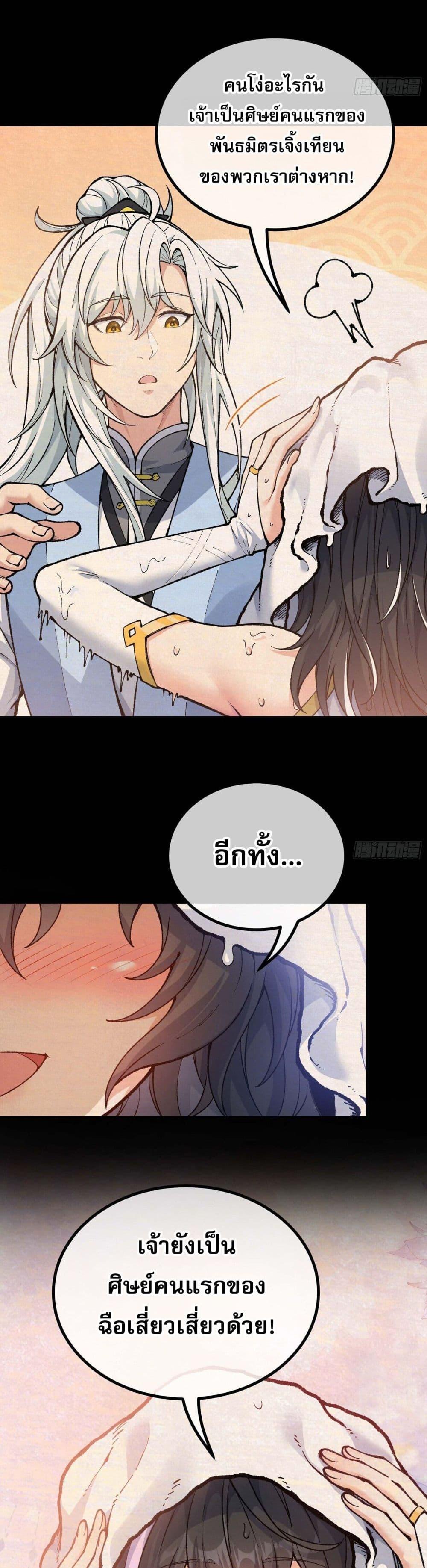 Manga-lc-com อ่านมังงะ อ่านการ์ตูน ออนไลน์ ฟรี IAmaLivingB ตอนที่ 1 2 3 4 5 6 7 8 9 10 11 12 13 14 ฟรี ไม่มีโฆษณา Manga-lc - อ่าน มังงะ อ่าน การ์ตูน ออนไลน์ อ่านมังงะ ฟรี