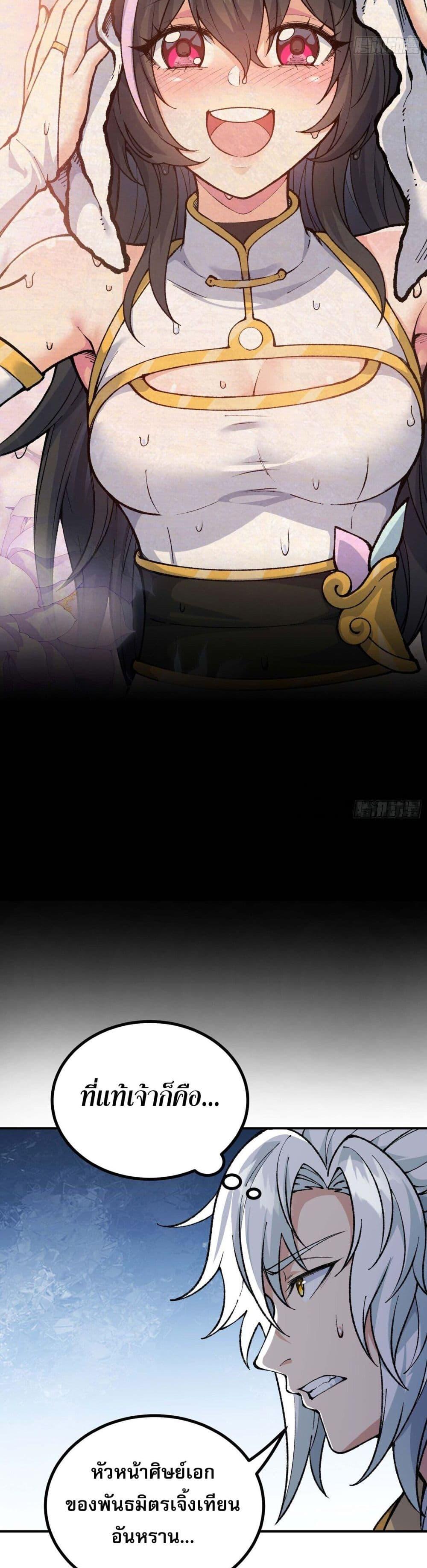 Manga-lc-com อ่านมังงะ อ่านการ์ตูน ออนไลน์ ฟรี IAmaLivingB ตอนที่ 1 2 3 4 5 6 7 8 9 10 11 12 13 14 ฟรี ไม่มีโฆษณา Manga-lc - อ่าน มังงะ อ่าน การ์ตูน ออนไลน์ อ่านมังงะ ฟรี
