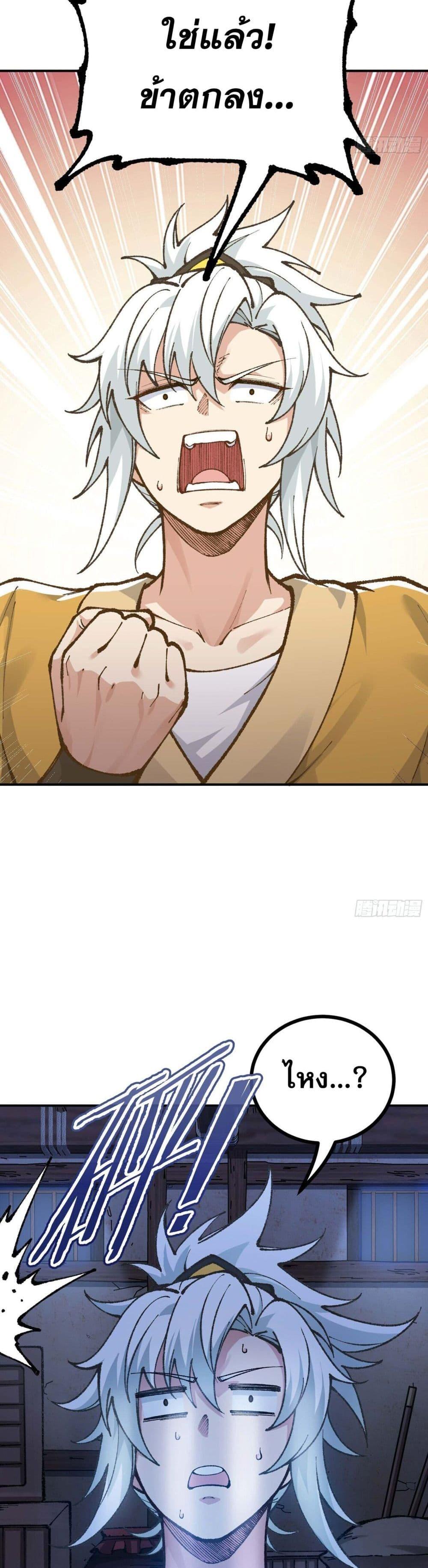 Manga-lc-com อ่านมังงะ อ่านการ์ตูน ออนไลน์ ฟรี IAmaLivingB ตอนที่ 1 2 3 4 5 6 7 8 9 10 11 12 13 14 ฟรี ไม่มีโฆษณา Manga-lc - อ่าน มังงะ อ่าน การ์ตูน ออนไลน์ อ่านมังงะ ฟรี