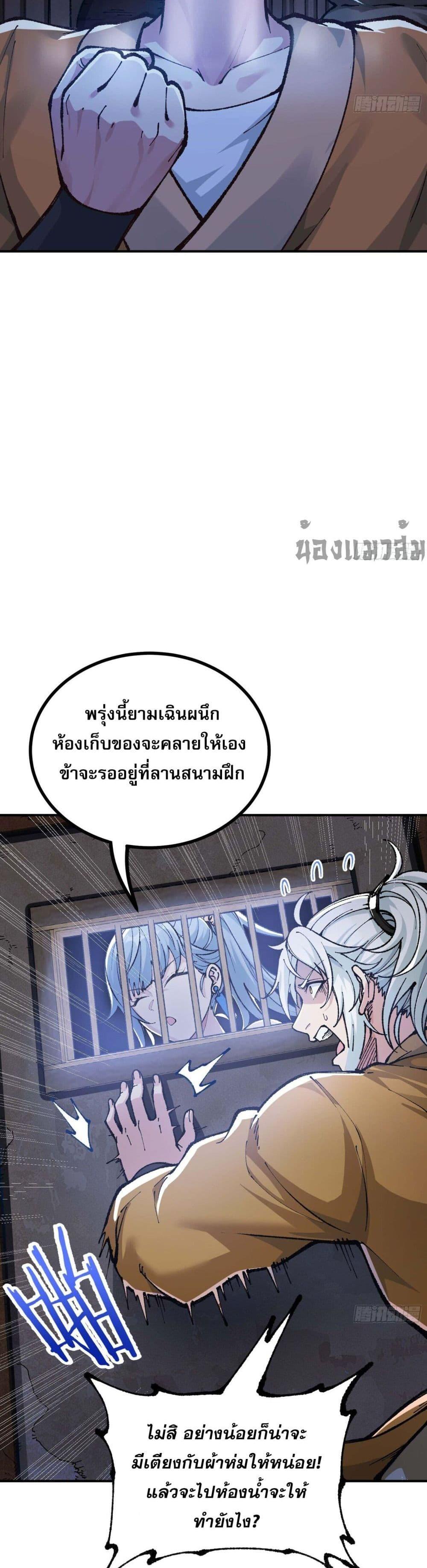 Manga-lc-com อ่านมังงะ อ่านการ์ตูน ออนไลน์ ฟรี IAmaLivingB ตอนที่ 1 2 3 4 5 6 7 8 9 10 11 12 13 14 ฟรี ไม่มีโฆษณา Manga-lc - อ่าน มังงะ อ่าน การ์ตูน ออนไลน์ อ่านมังงะ ฟรี