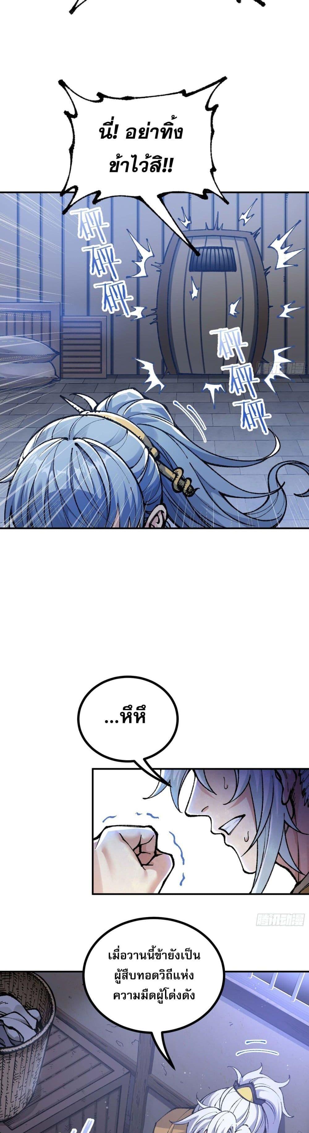 Manga-lc-com อ่านมังงะ อ่านการ์ตูน ออนไลน์ ฟรี IAmaLivingB ตอนที่ 1 2 3 4 5 6 7 8 9 10 11 12 13 14 ฟรี ไม่มีโฆษณา Manga-lc - อ่าน มังงะ อ่าน การ์ตูน ออนไลน์ อ่านมังงะ ฟรี
