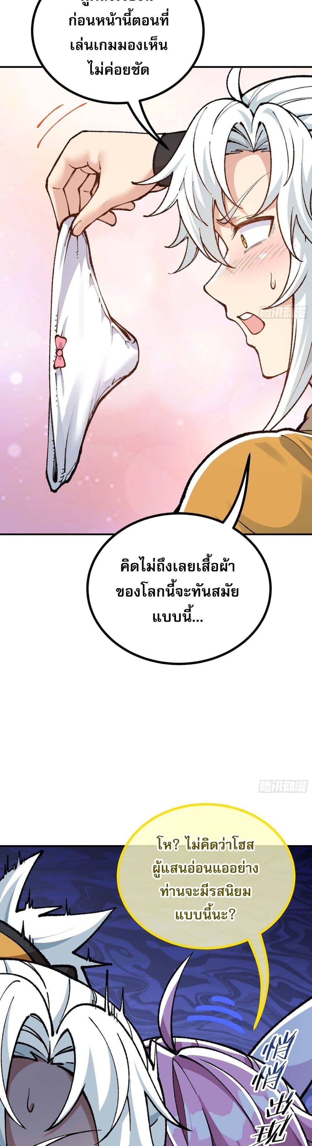 Manga-lc-com อ่านมังงะ อ่านการ์ตูน ออนไลน์ ฟรี IAmaLivingB ตอนที่ 1 2 3 4 5 6 7 8 9 10 11 12 13 14 ฟรี ไม่มีโฆษณา Manga-lc - อ่าน มังงะ อ่าน การ์ตูน ออนไลน์ อ่านมังงะ ฟรี