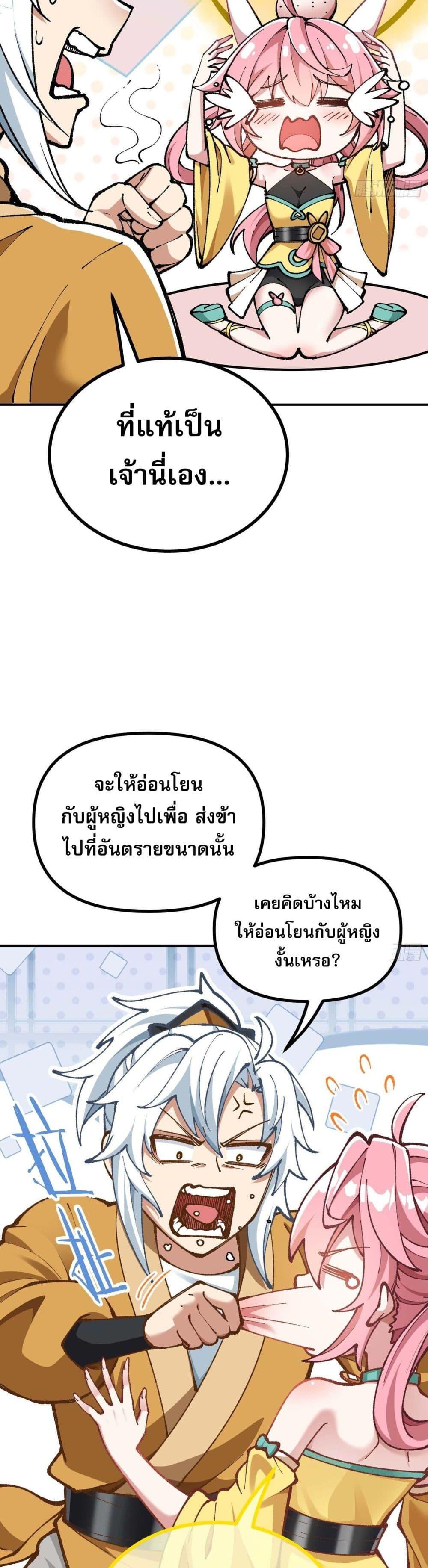Manga-lc-com อ่านมังงะ อ่านการ์ตูน ออนไลน์ ฟรี IAmaLivingB ตอนที่ 1 2 3 4 5 6 7 8 9 10 11 12 13 14 ฟรี ไม่มีโฆษณา Manga-lc - อ่าน มังงะ อ่าน การ์ตูน ออนไลน์ อ่านมังงะ ฟรี