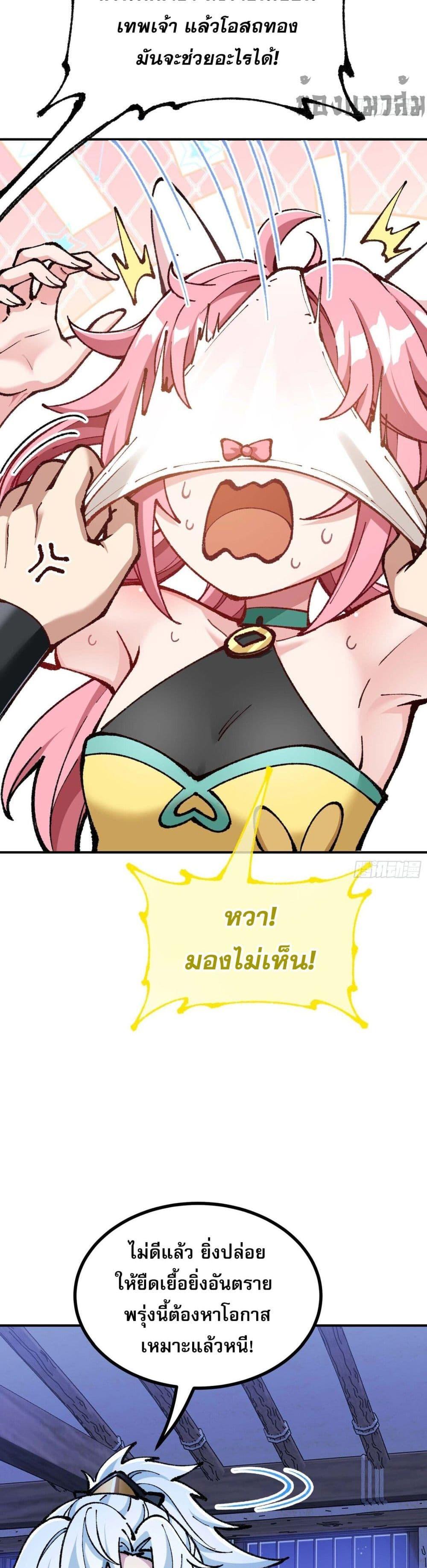 Manga-lc-com อ่านมังงะ อ่านการ์ตูน ออนไลน์ ฟรี IAmaLivingB ตอนที่ 1 2 3 4 5 6 7 8 9 10 11 12 13 14 ฟรี ไม่มีโฆษณา Manga-lc - อ่าน มังงะ อ่าน การ์ตูน ออนไลน์ อ่านมังงะ ฟรี