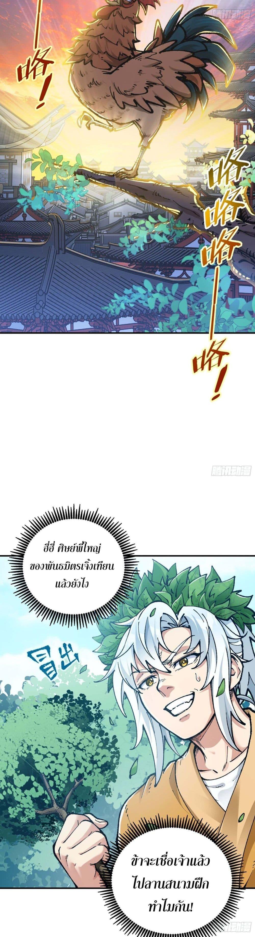Manga-lc-com อ่านมังงะ อ่านการ์ตูน ออนไลน์ ฟรี IAmaLivingB ตอนที่ 1 2 3 4 5 6 7 8 9 10 11 12 13 14 ฟรี ไม่มีโฆษณา Manga-lc - อ่าน มังงะ อ่าน การ์ตูน ออนไลน์ อ่านมังงะ ฟรี