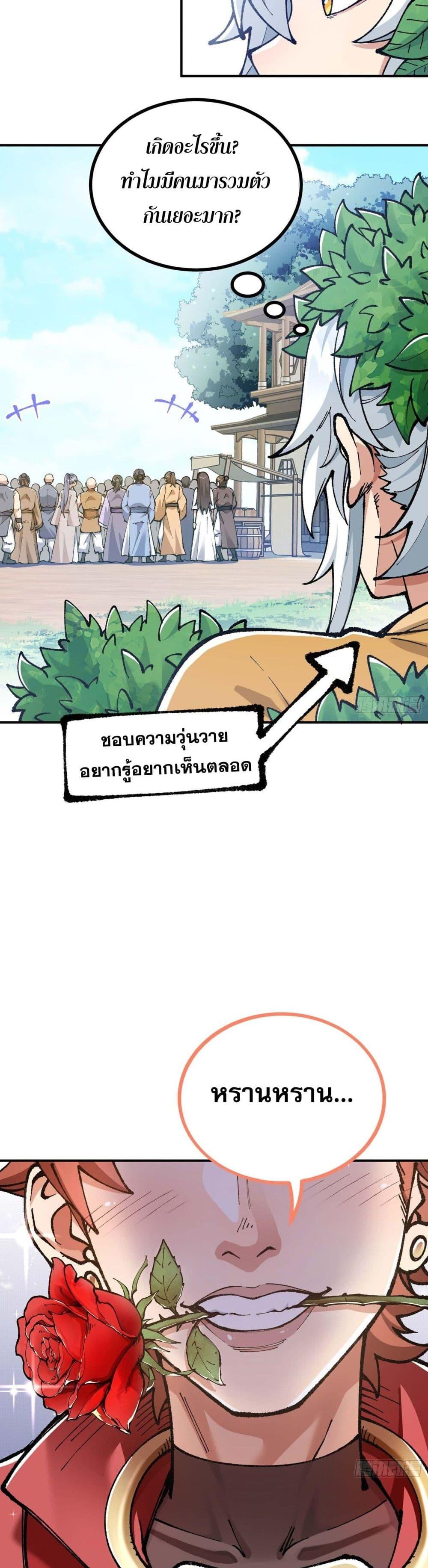 Manga-lc-com อ่านมังงะ อ่านการ์ตูน ออนไลน์ ฟรี IAmaLivingB ตอนที่ 1 2 3 4 5 6 7 8 9 10 11 12 13 14 ฟรี ไม่มีโฆษณา Manga-lc - อ่าน มังงะ อ่าน การ์ตูน ออนไลน์ อ่านมังงะ ฟรี