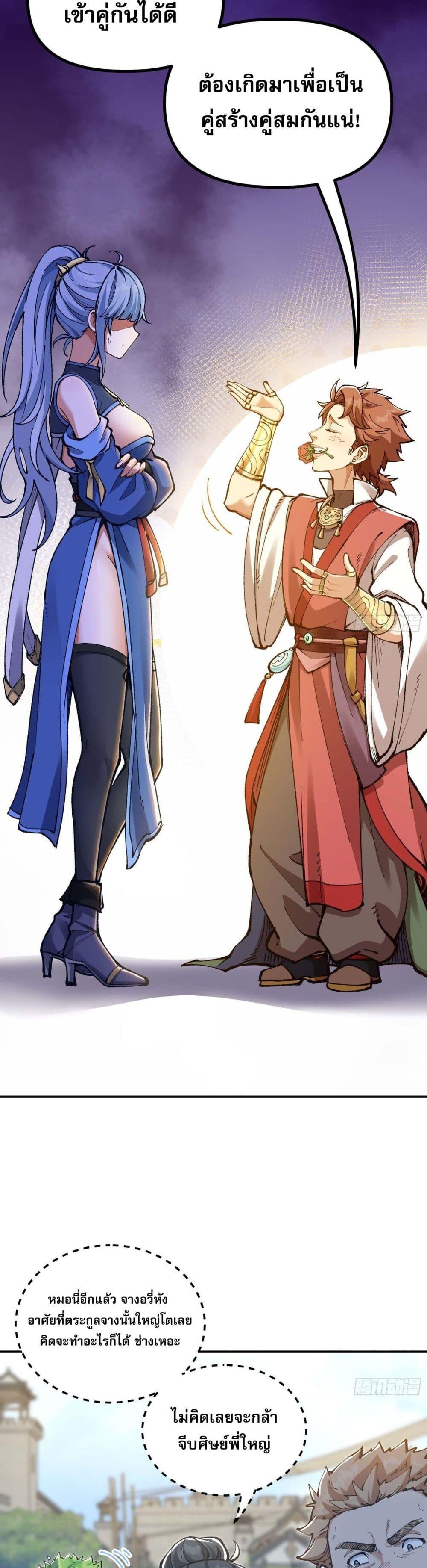 Manga-lc-com อ่านมังงะ อ่านการ์ตูน ออนไลน์ ฟรี IAmaLivingB ตอนที่ 1 2 3 4 5 6 7 8 9 10 11 12 13 14 ฟรี ไม่มีโฆษณา Manga-lc - อ่าน มังงะ อ่าน การ์ตูน ออนไลน์ อ่านมังงะ ฟรี
