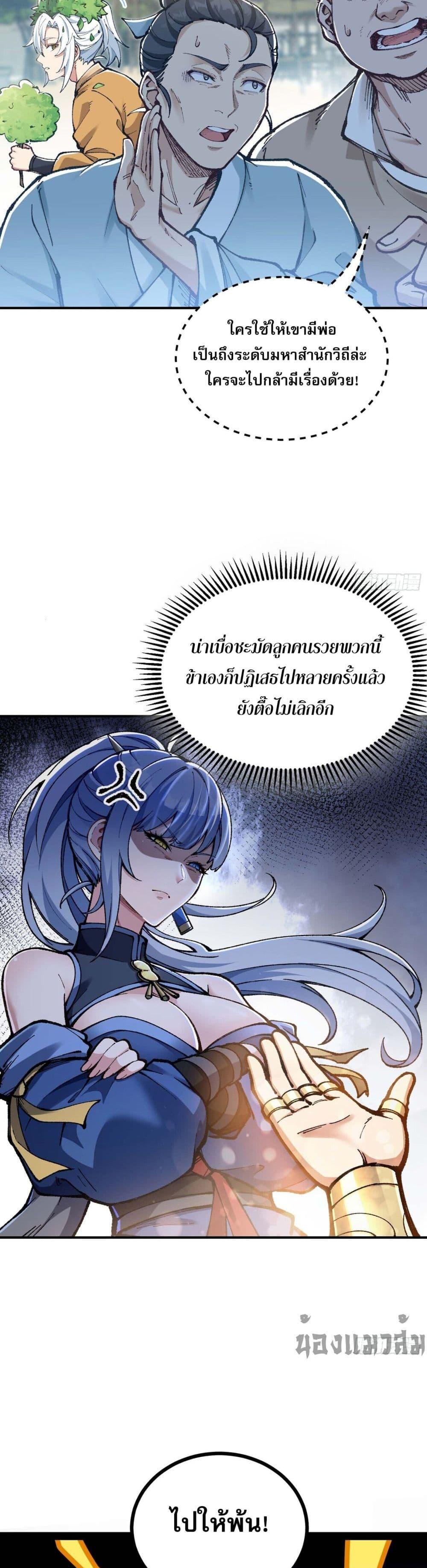 Manga-lc-com อ่านมังงะ อ่านการ์ตูน ออนไลน์ ฟรี IAmaLivingB ตอนที่ 1 2 3 4 5 6 7 8 9 10 11 12 13 14 ฟรี ไม่มีโฆษณา Manga-lc - อ่าน มังงะ อ่าน การ์ตูน ออนไลน์ อ่านมังงะ ฟรี
