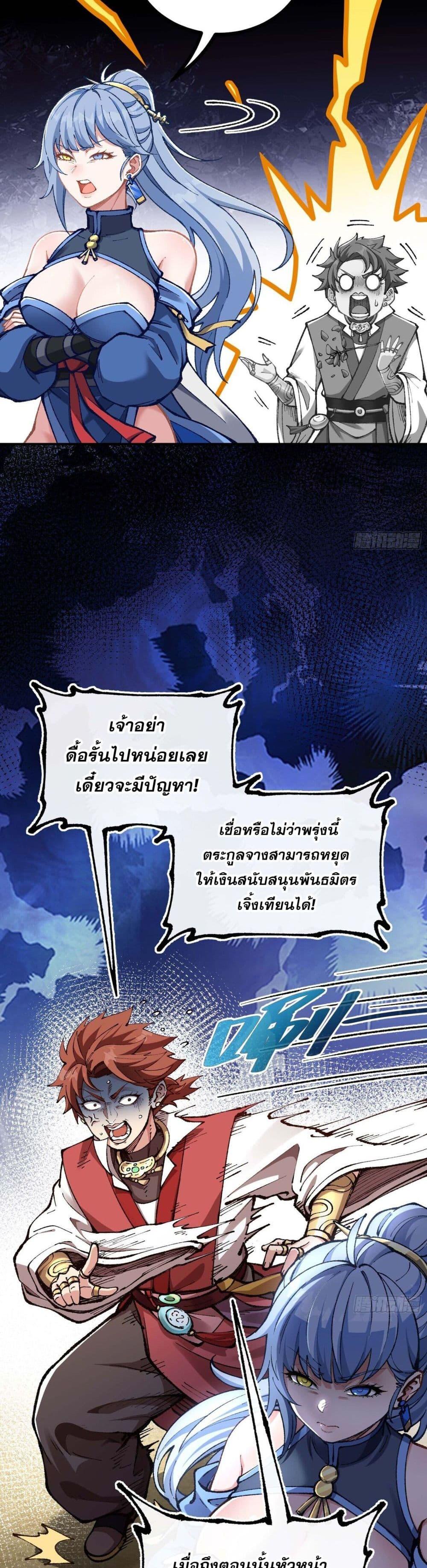 Manga-lc-com อ่านมังงะ อ่านการ์ตูน ออนไลน์ ฟรี IAmaLivingB ตอนที่ 1 2 3 4 5 6 7 8 9 10 11 12 13 14 ฟรี ไม่มีโฆษณา Manga-lc - อ่าน มังงะ อ่าน การ์ตูน ออนไลน์ อ่านมังงะ ฟรี